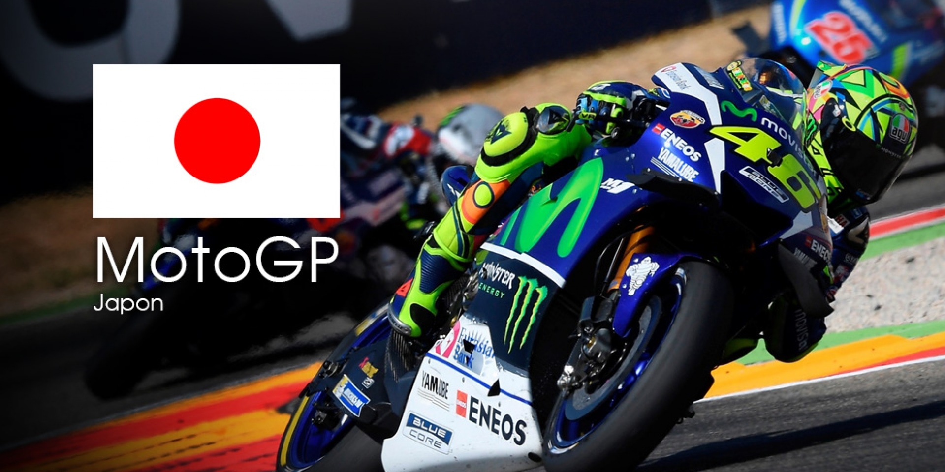 MotoGP 第15站 (倒數4站) 日本 茂木站 轉播時間