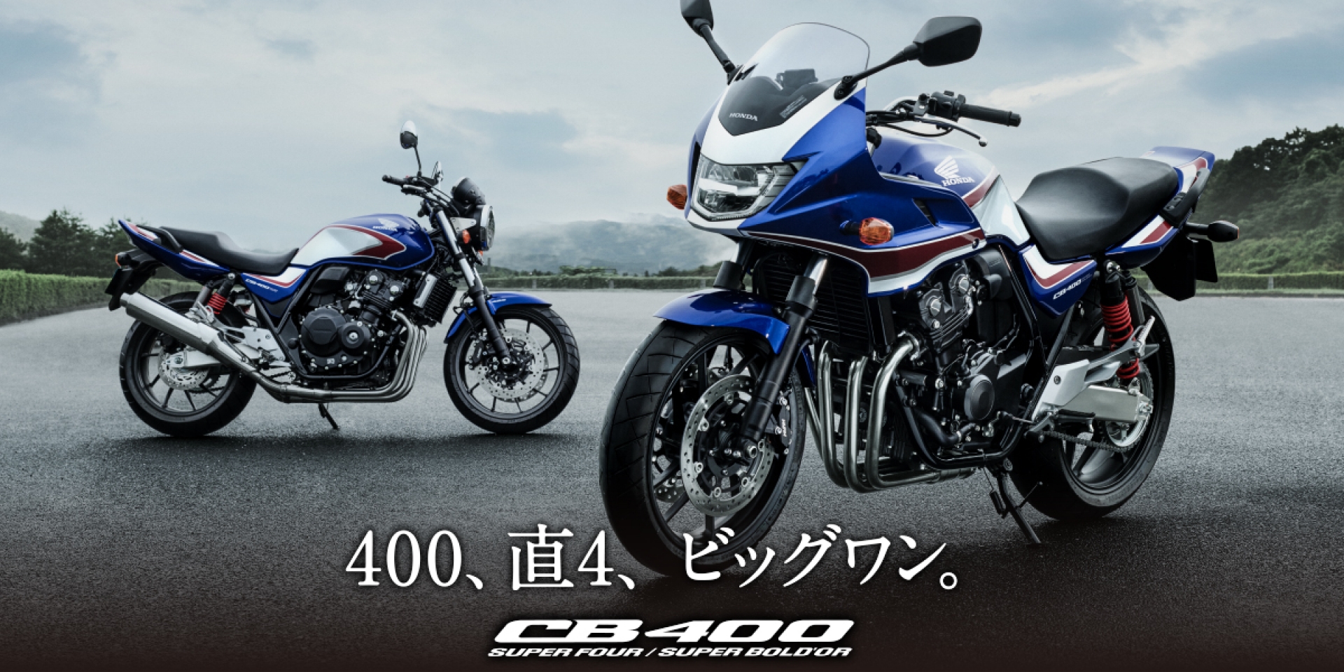 保值神車始祖CB400正式停產 ! HONDA六款車型告別市場 二手車後勢看漲