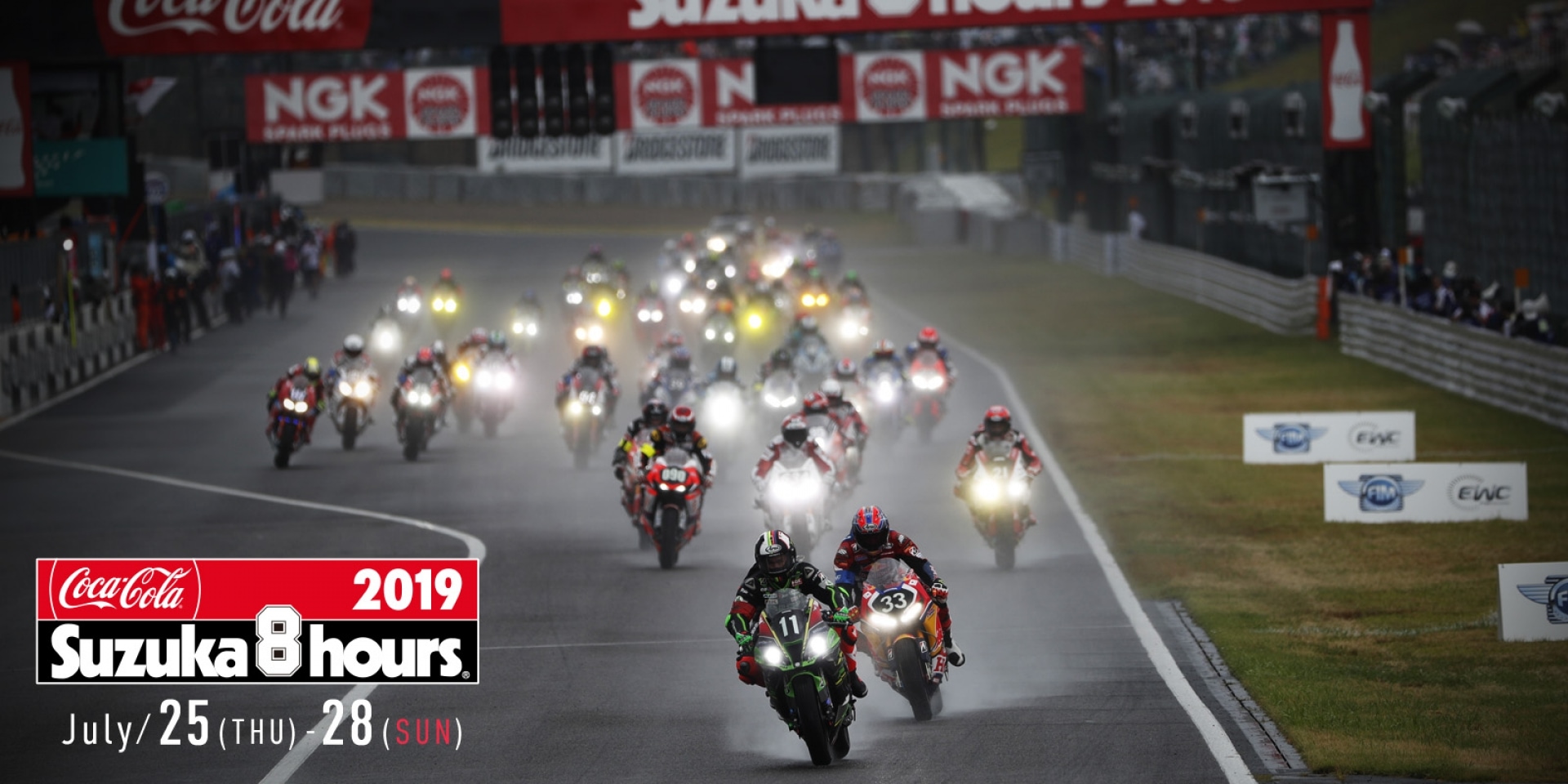 國際級賽事。2019鈴鹿8耐賽前看點