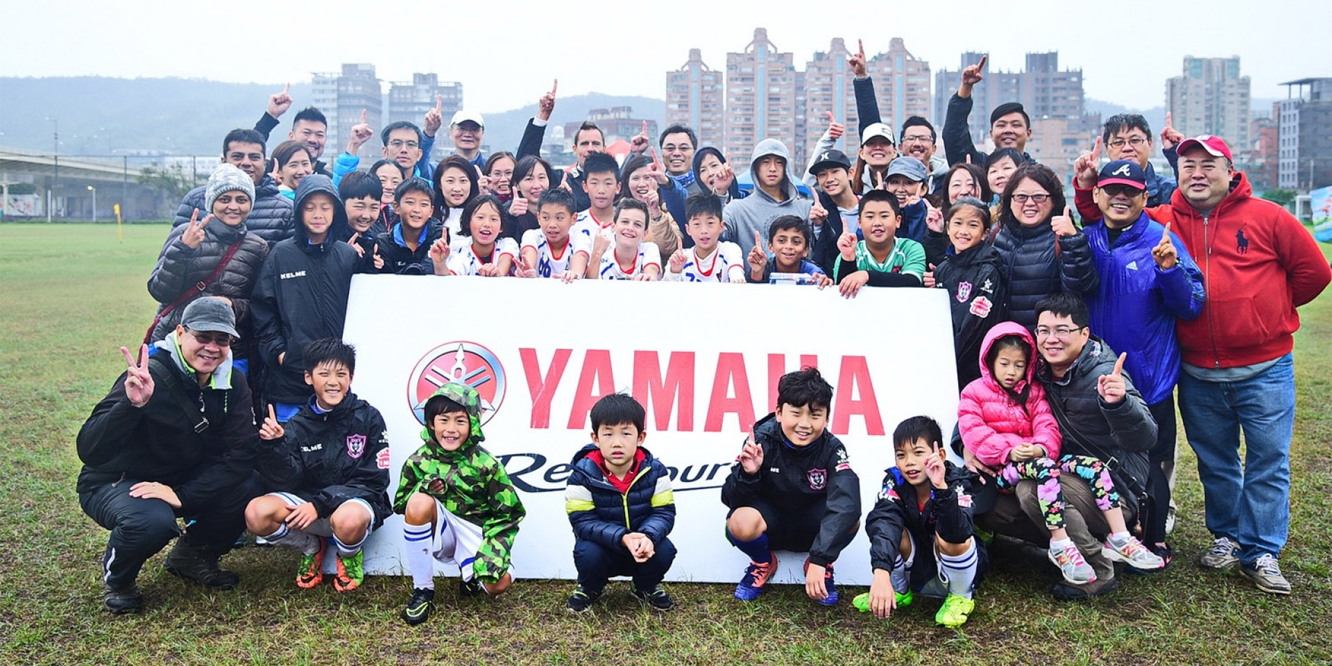 官方新聞稿。第九屆YAMAHA CUP快樂踢球趣