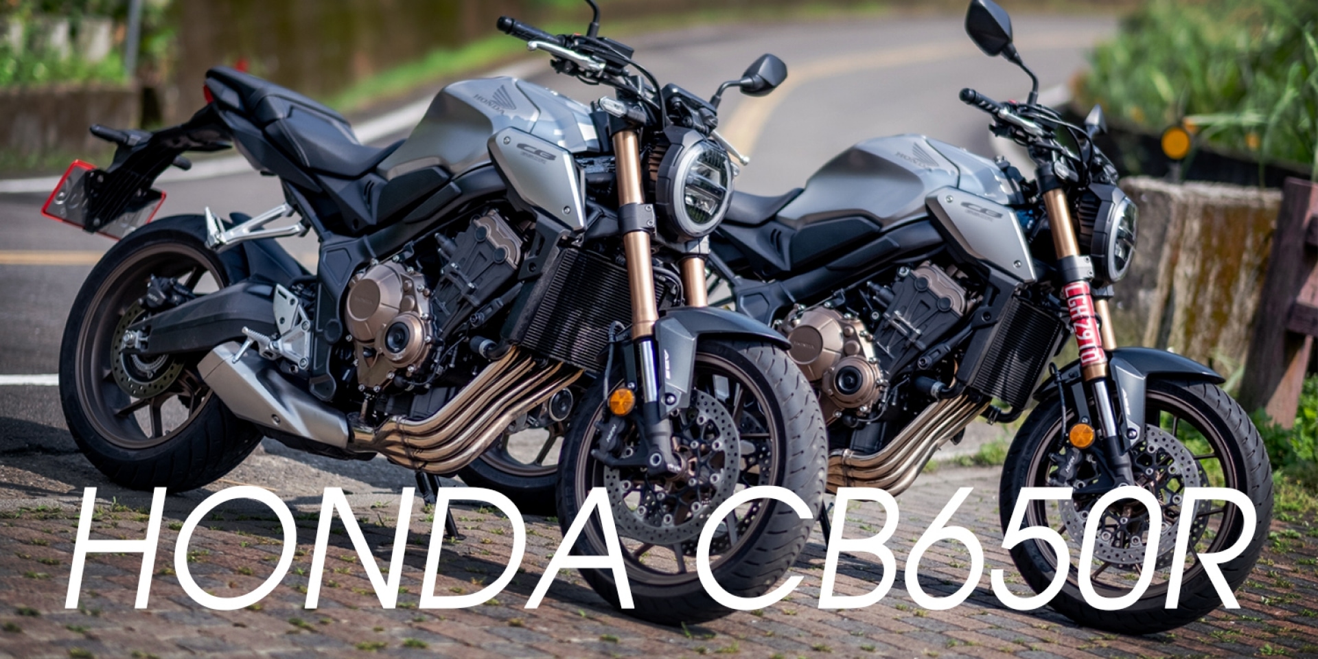 都會型男個性坐騎，HONDA CB650R外型、配備雙升級