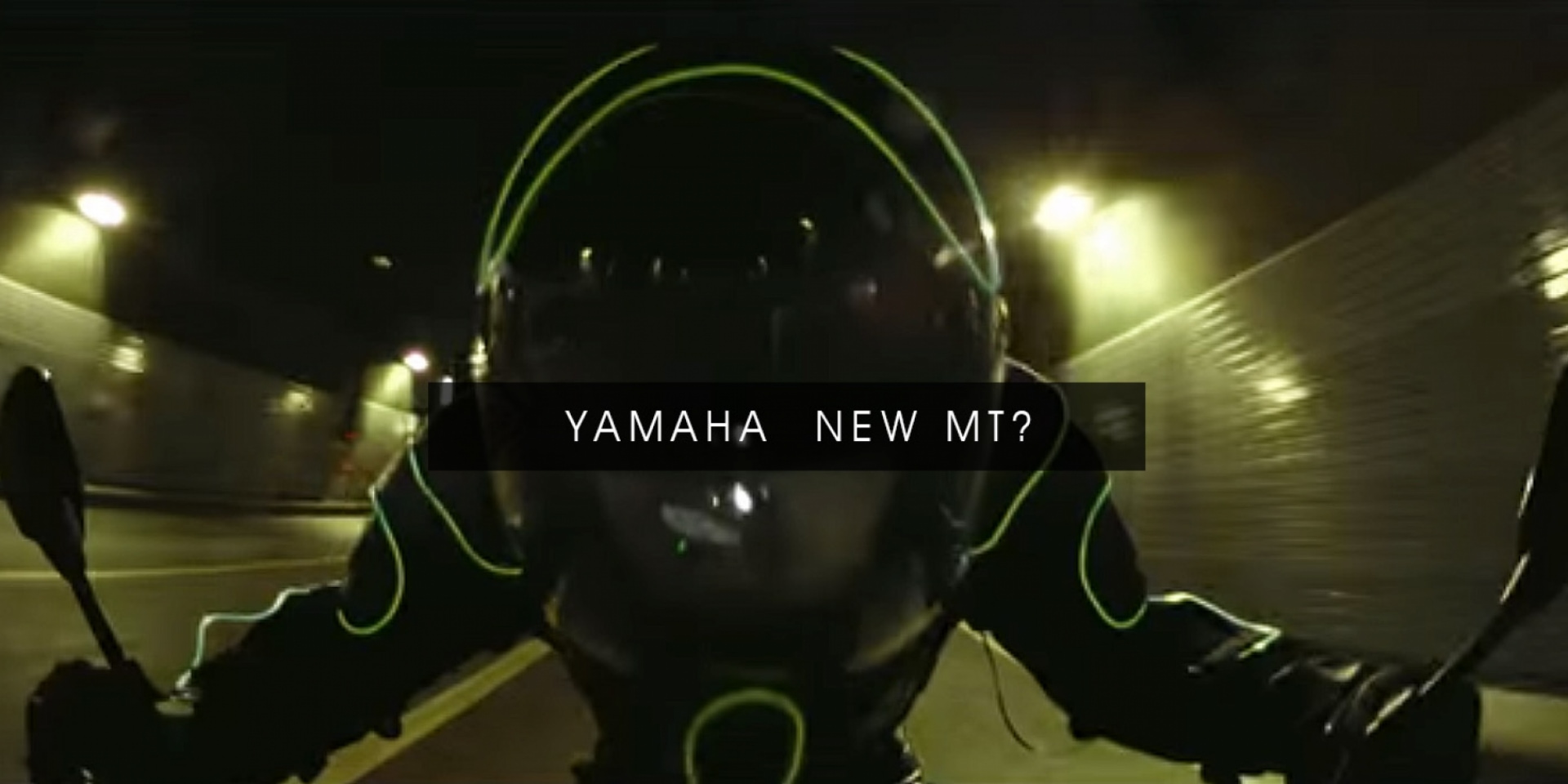 爆炸性新品種。YAMAHA全新 MT 即將登場！？ 