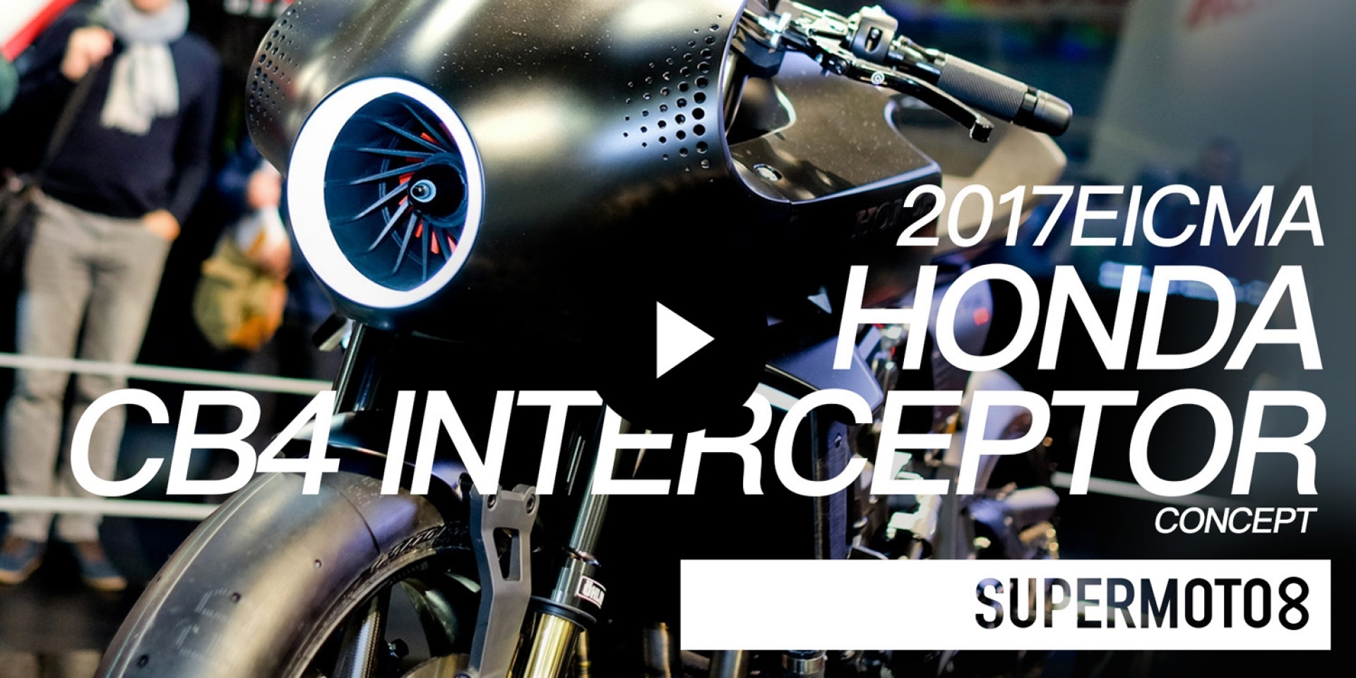 米蘭車展。HONDA CB4 Interceptor Concept