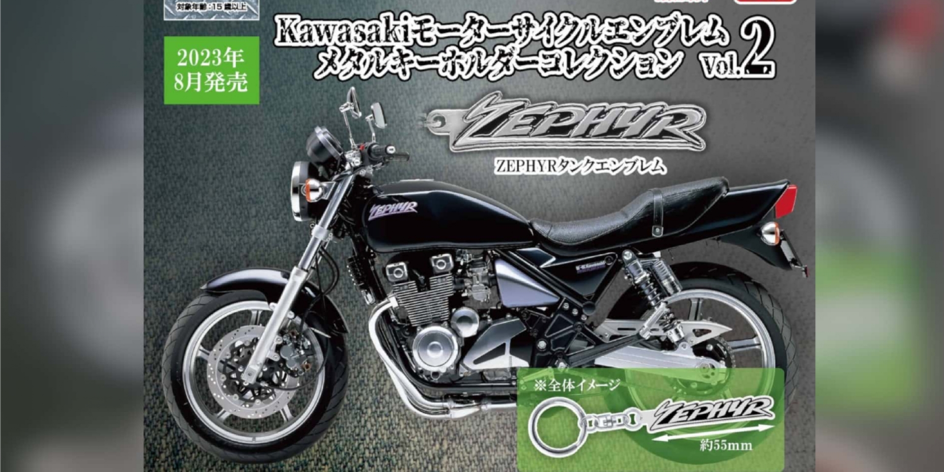 川崎粉不能錯過 Kawasaki品牌限定扭蛋本土開跑