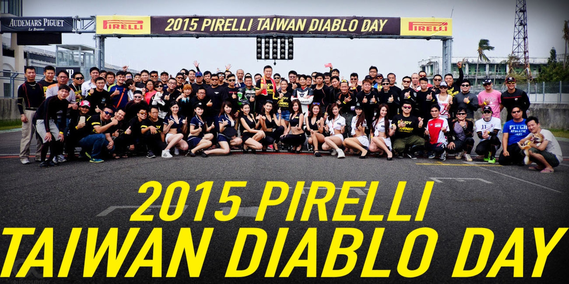 享受極致熱血。2015 PIRELLI DIABLO DAY 大鵬彎賽道日