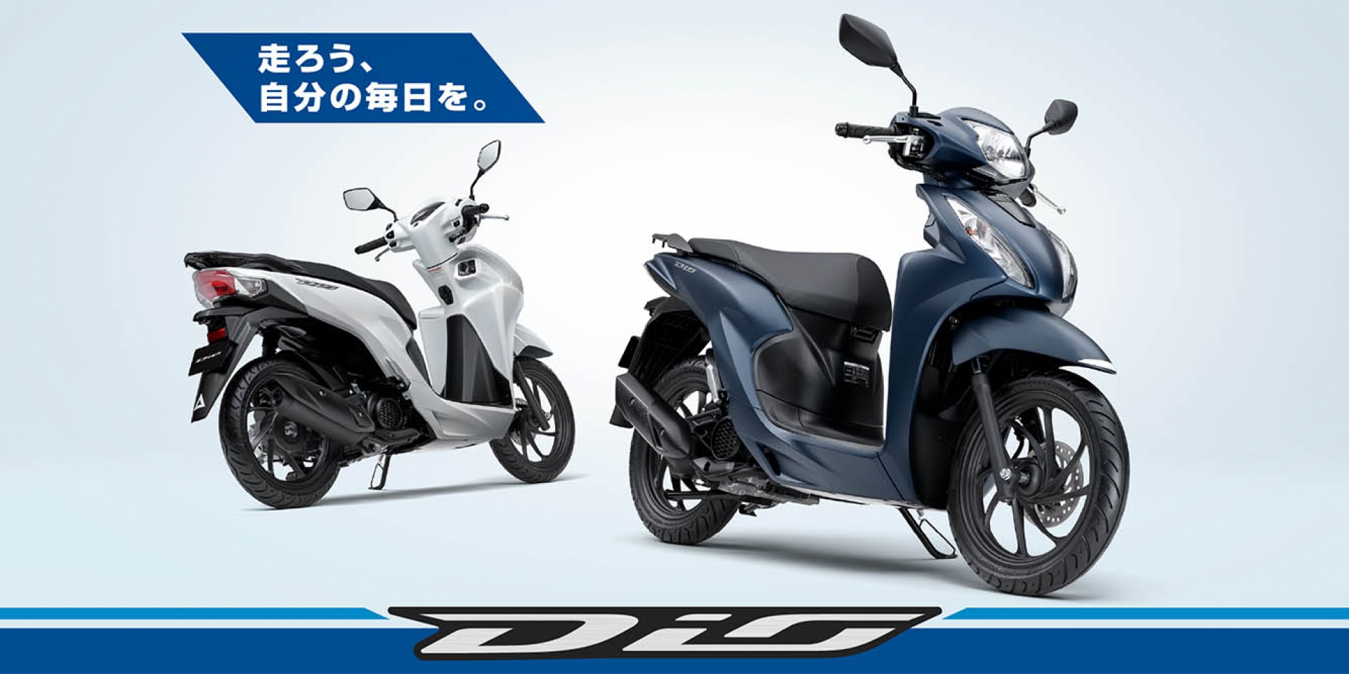 妥協 再妥協，日本HONDA發表2021小改款Dio