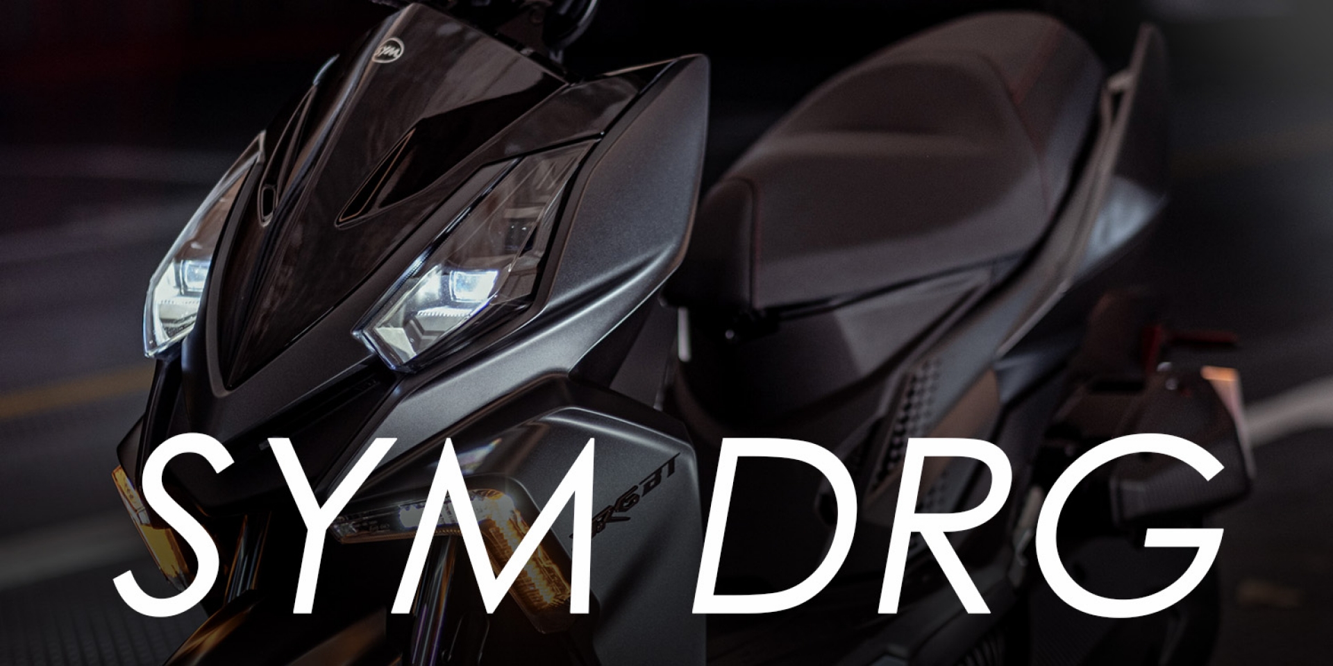 「絕對黑」酷帥登場！SYM DRGBT 2023年式全新風格 全車黑化就像改裝車