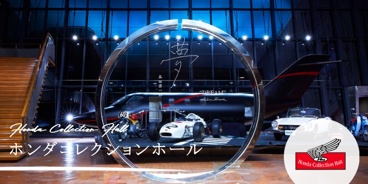 Honda Collection Hall 重新開幕，3月1日「CB車系歷史特展」開場，年度三場特別展出預告出爐！