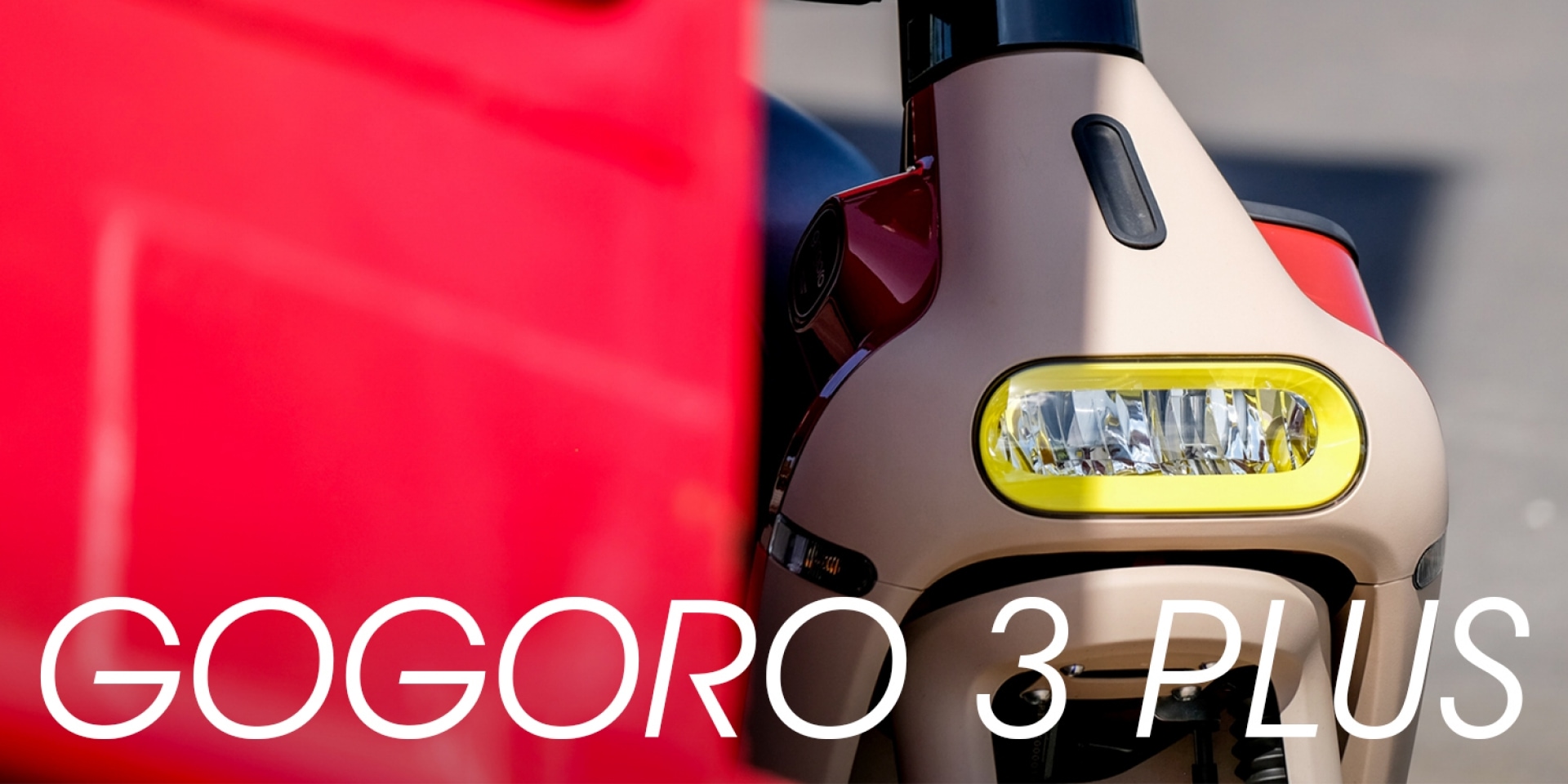 最像「摩托車」的Gogoro！拋下規格 擁抱實用的都會代步車。Gogoro 3 Plus