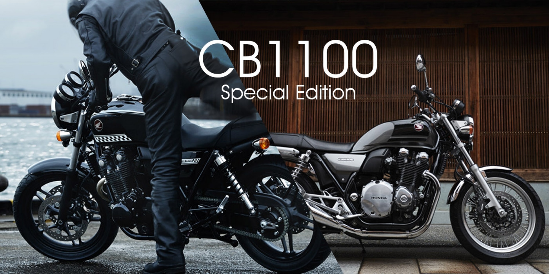 經典再進化。Honda CB1100 Special Edition 日臺同步發表(賞圖)