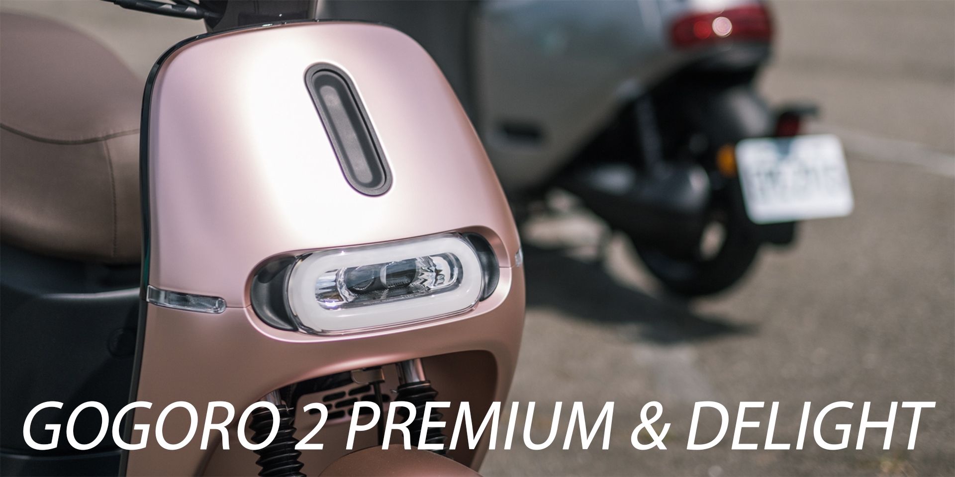 向奢華、質感靠攏！Gogoro 2 Premium、Delight雙車評測