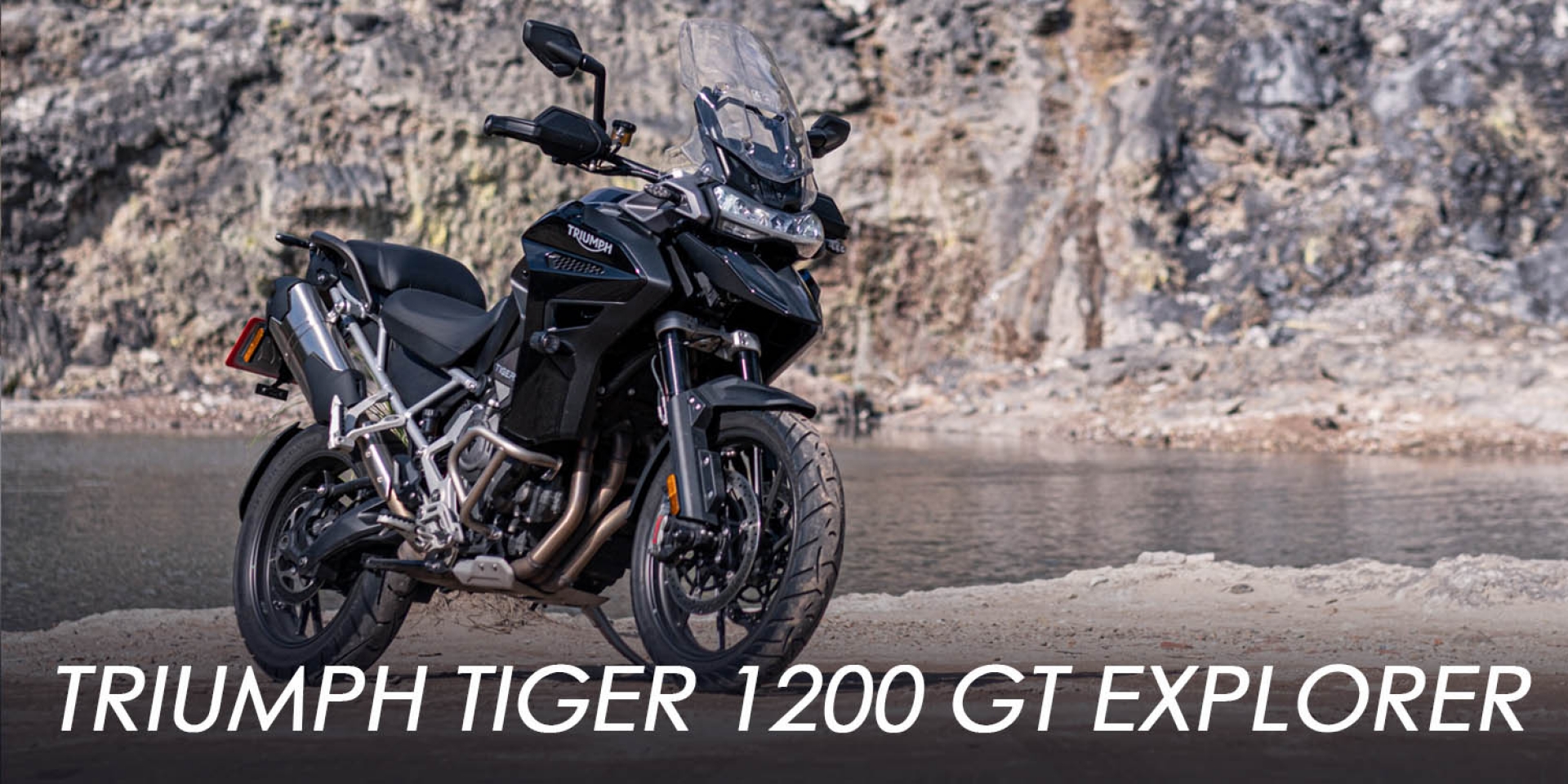 瘦身有成 科技加持殺彎更快樂！TRIUMPH TIGER 1200 GT Explorer