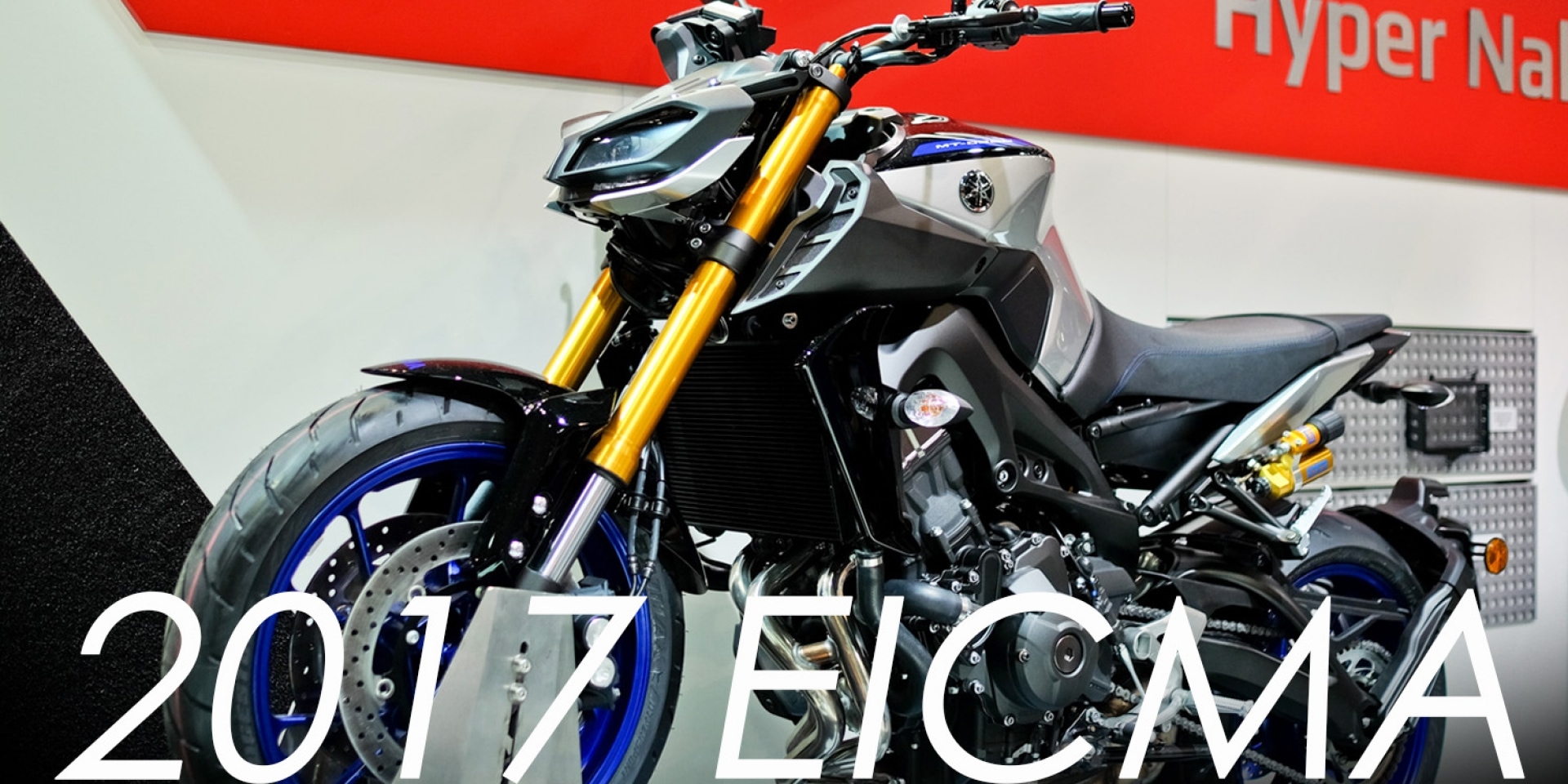 2017米蘭車展。YAMAHA MT-09 SP展現運動性能