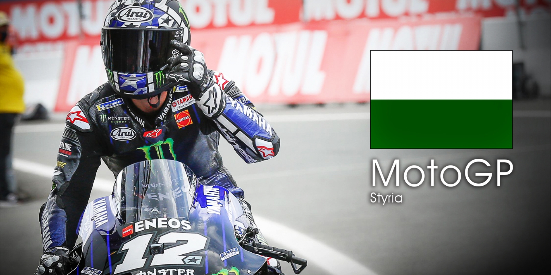 MotoGP 2021 施蒂里亞站 轉播時間