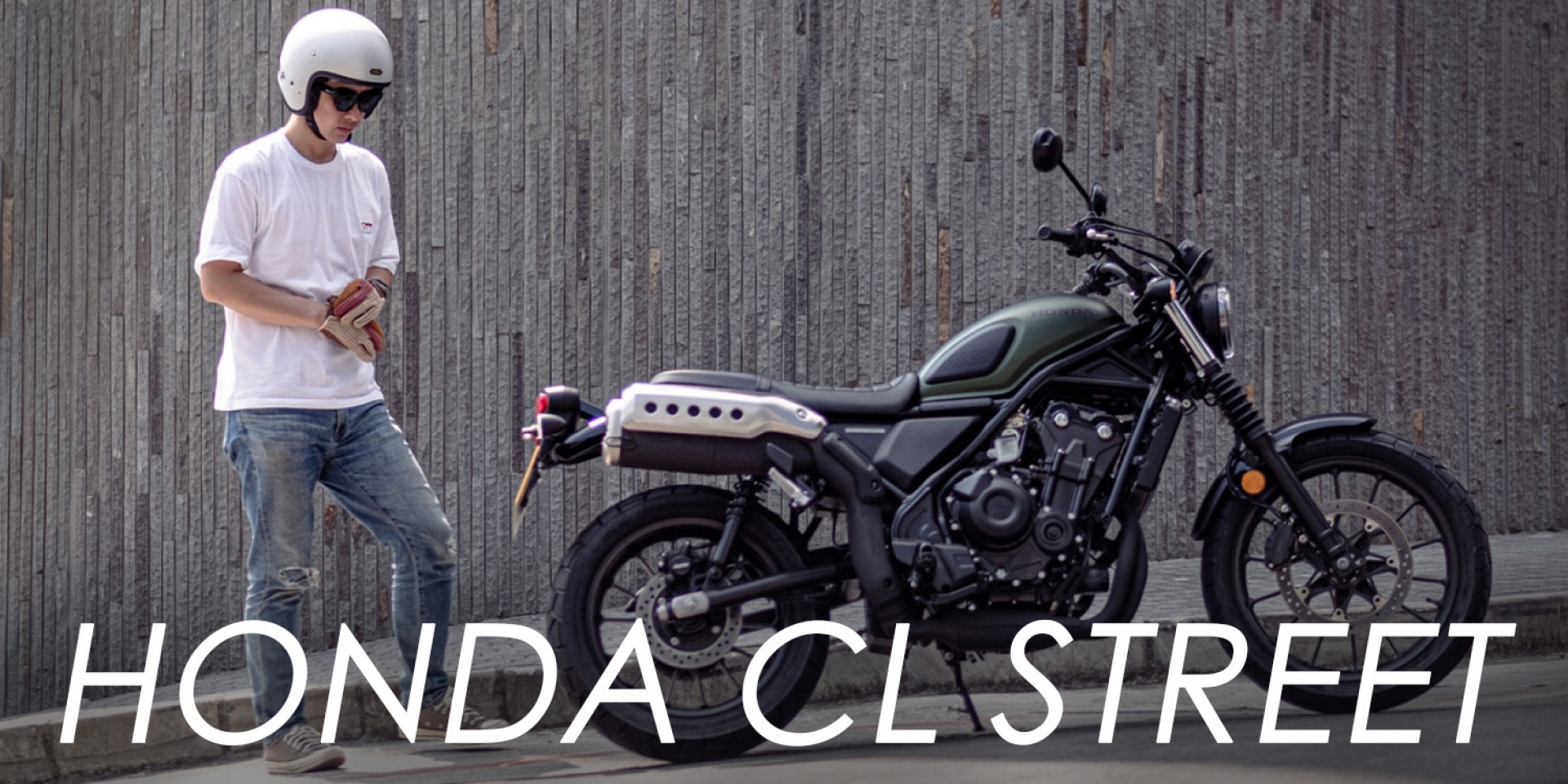 披著Scrambler外型的ADV！Honda CL STREET 玩樂、冒險兩相宜