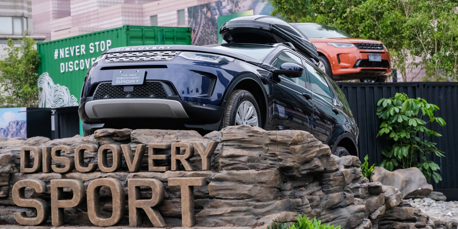 輕油電更節能！Land Rover Discovery Sport 199萬起在台上市
