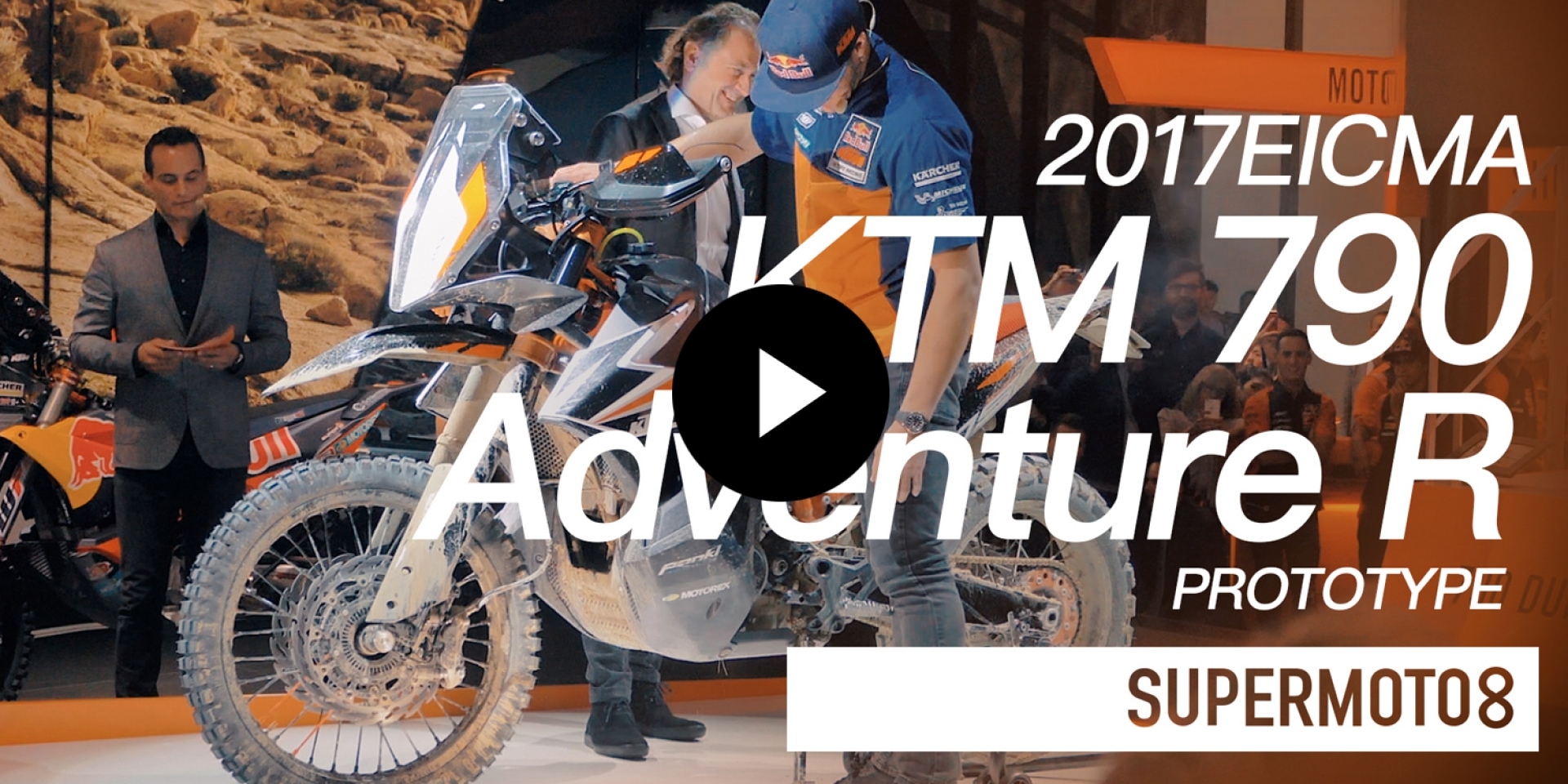 米蘭車展。KTM790 Adventure R Prototype