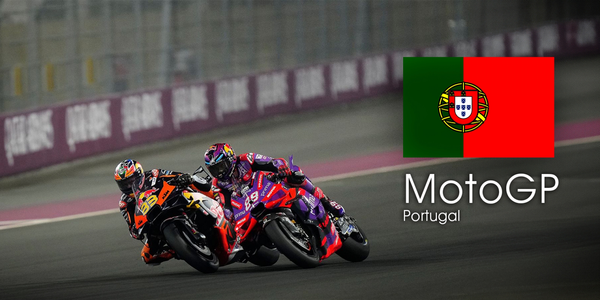 MotoGP 2024 葡萄牙站 轉播時間