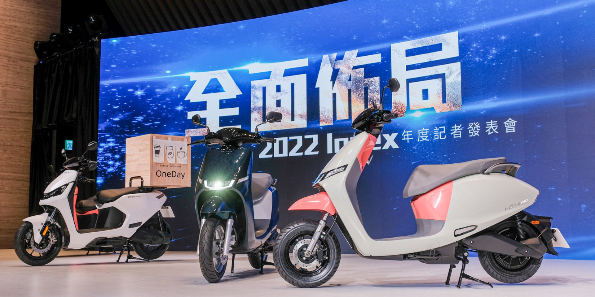 綠牌/雙電池I-One、S Pro商用、Rex暴龍！KYMCO Ionex 眾多新車亮相，性能全面提升