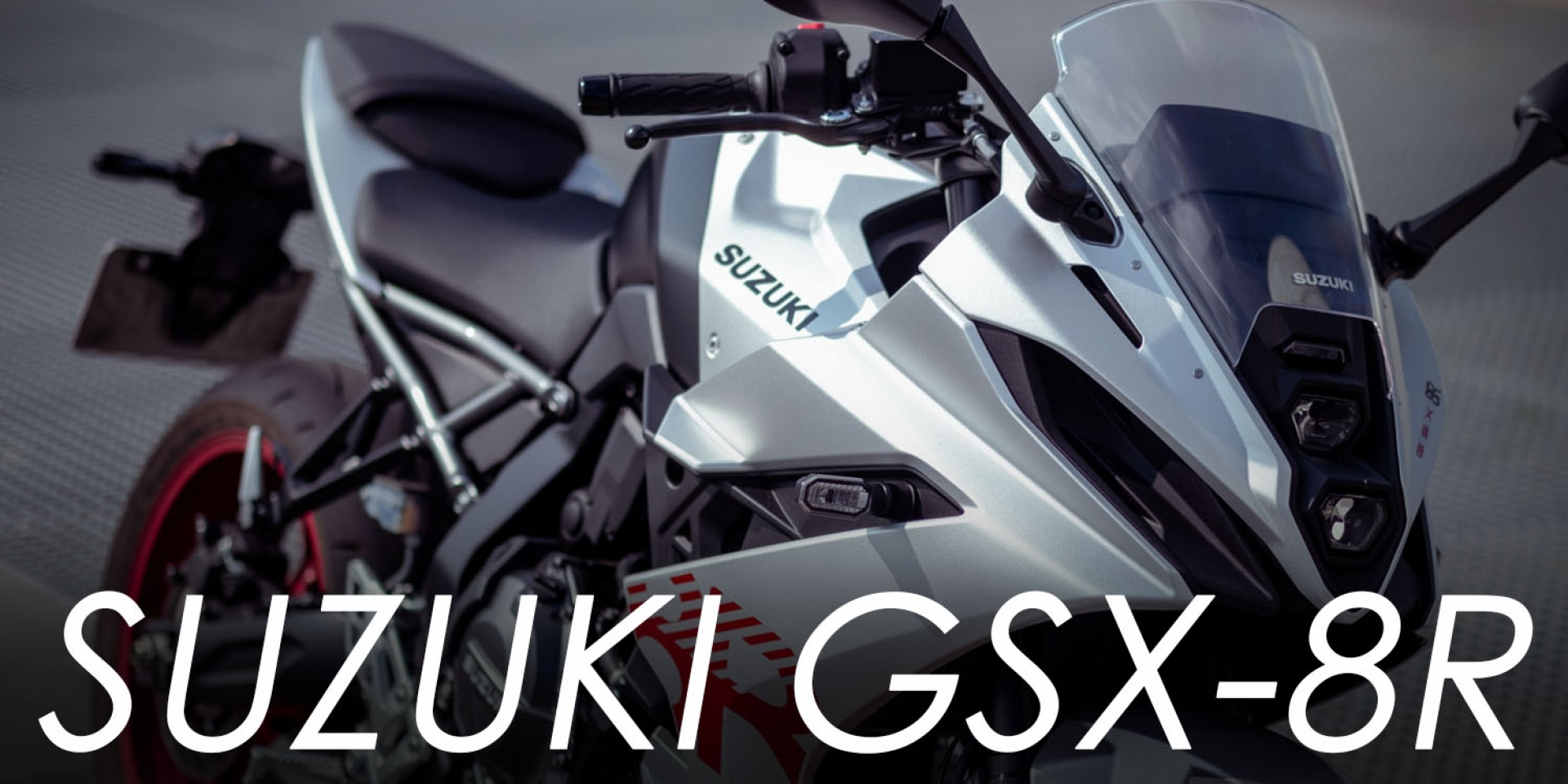 小熱血、輕旅遊、高架通勤都上手的全方位街跑！2024 Suzuki GSX-8R 