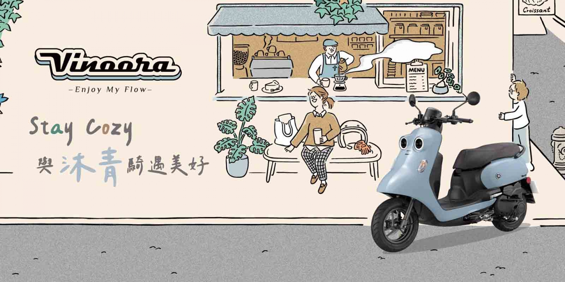 Yamaha「Vinoora」2022年全新「沐青」色，即日起正式登場，再創時尚焦點！