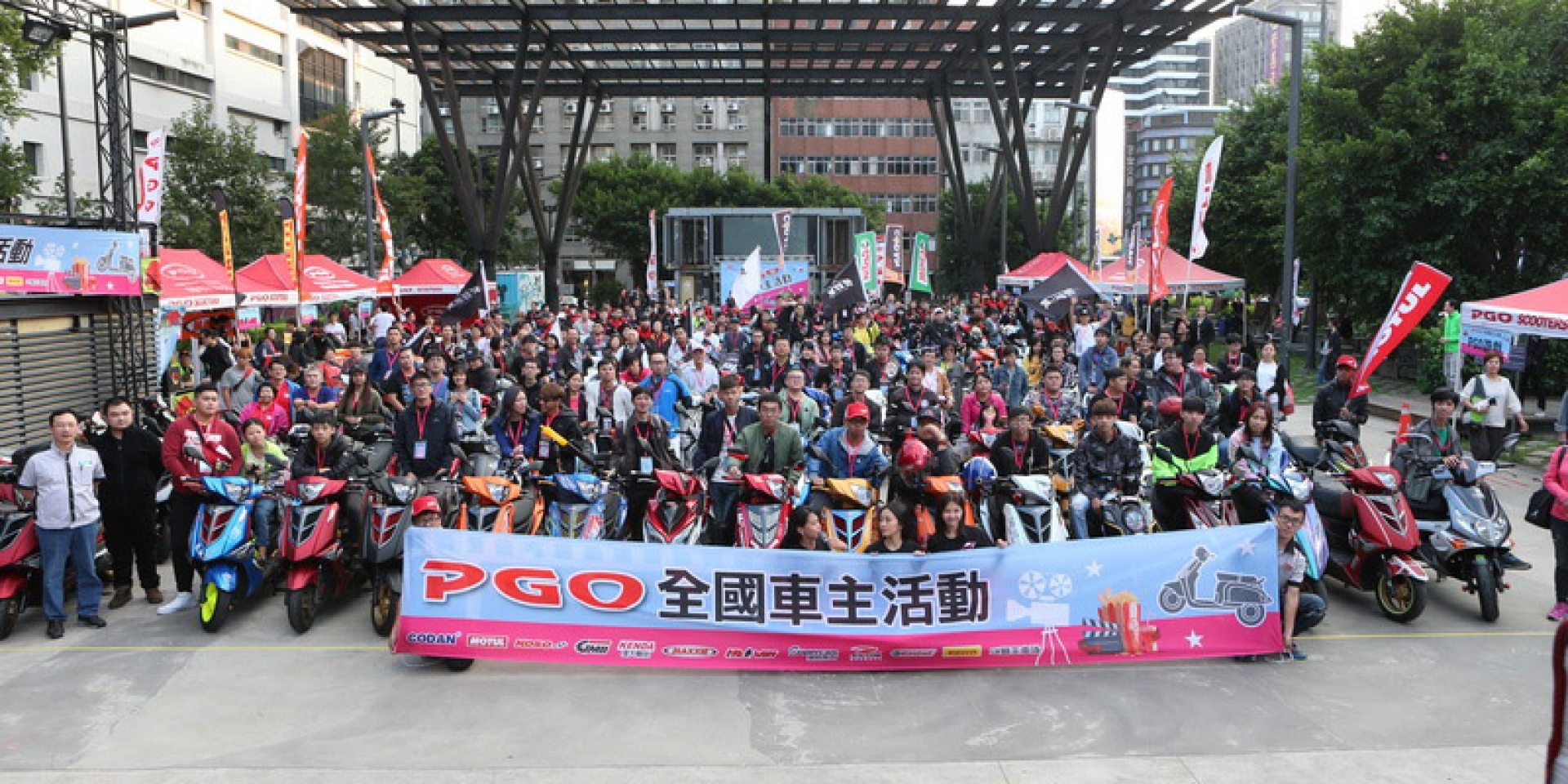 官方新聞稿。2017 『100% Passion』PGO車主大會師 最終場!!