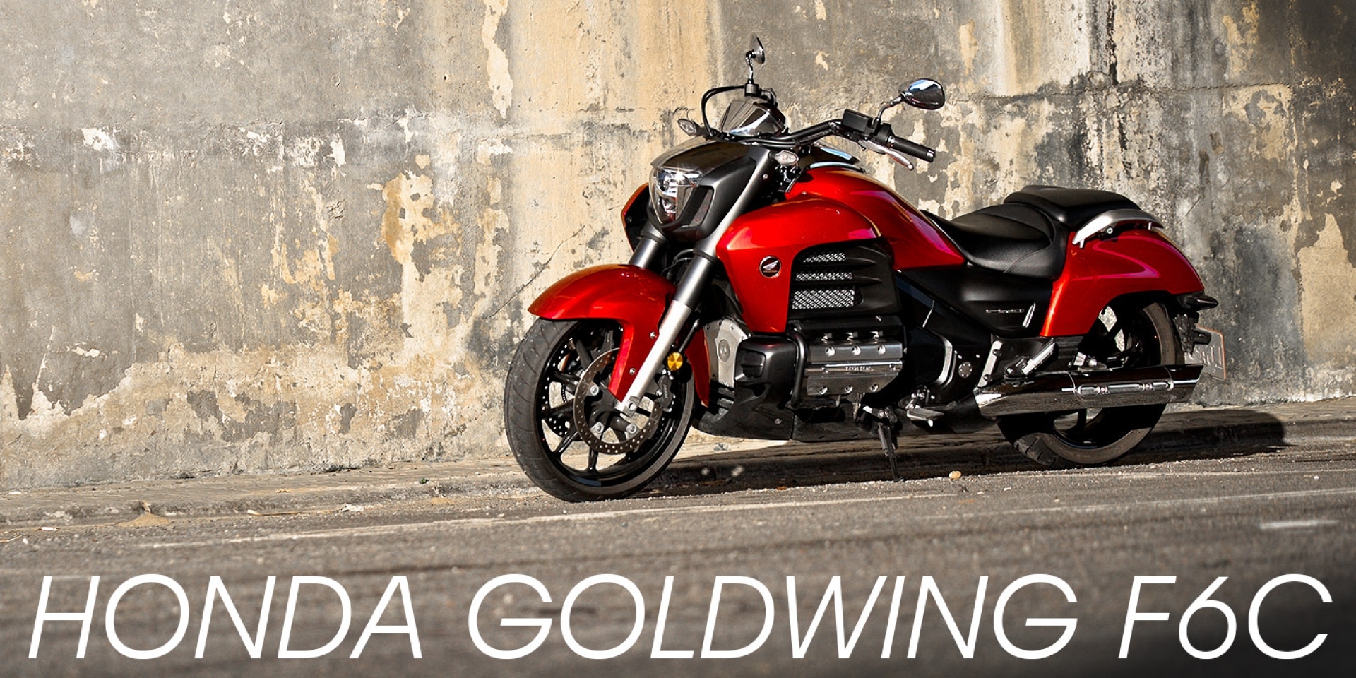 英雄專屬HONDA GOLDWING F6C