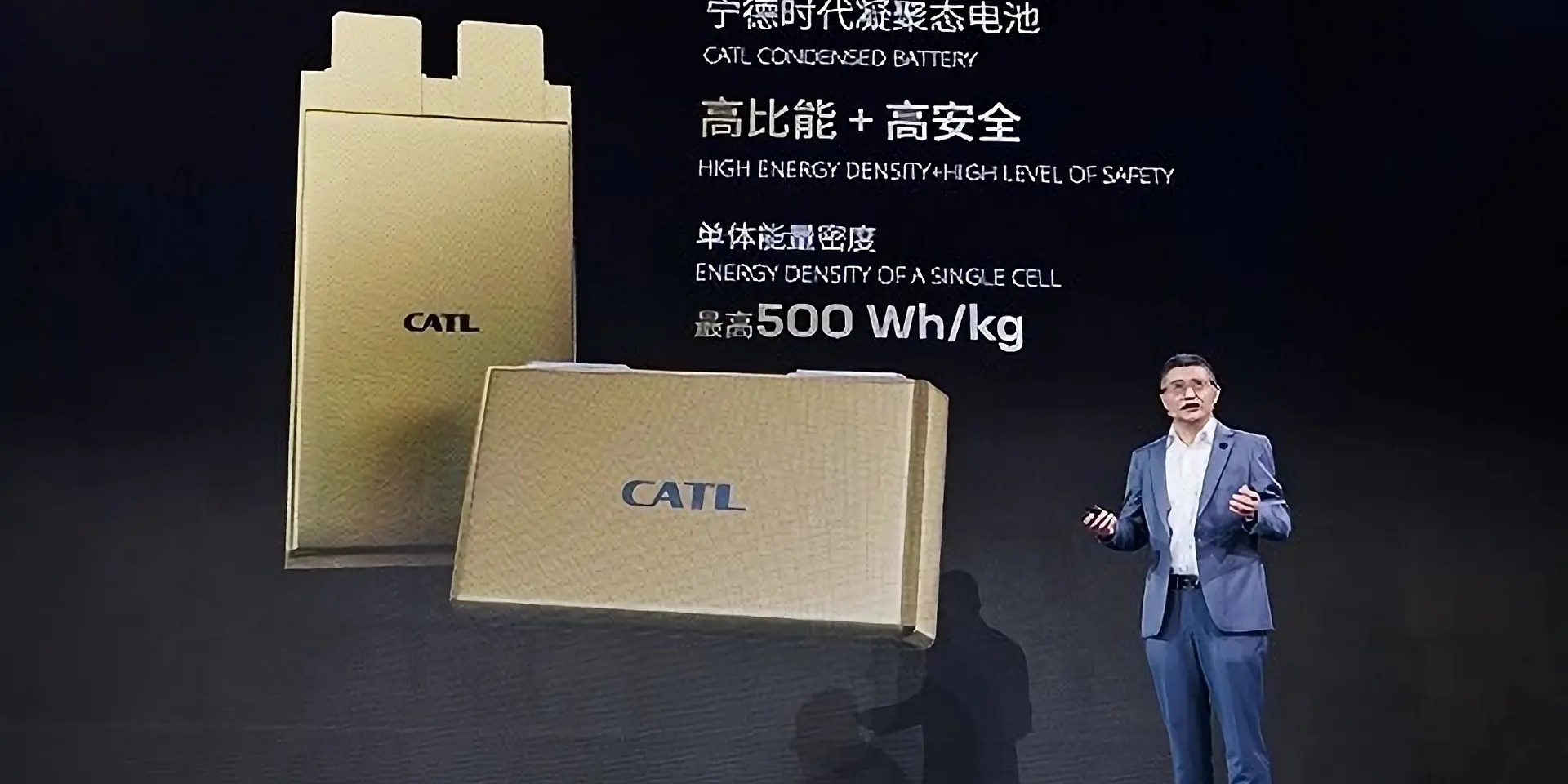 寧德時代亮相500Wh/KG凝聚態電池，能量密度比傳統鋰電池翻倍！