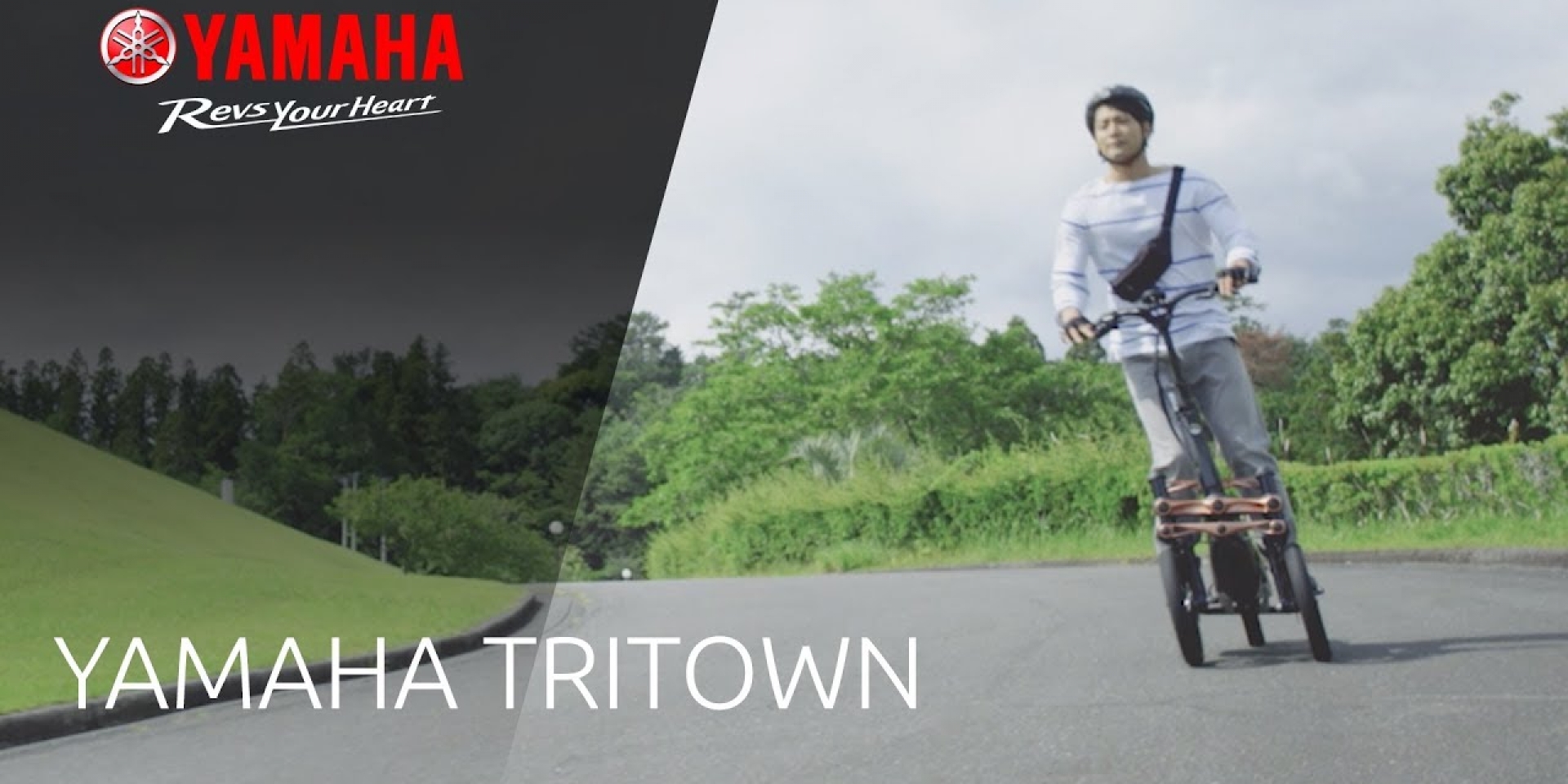 YAMAHA最小台三輪車「TRITOWN」 預計2023正式推出