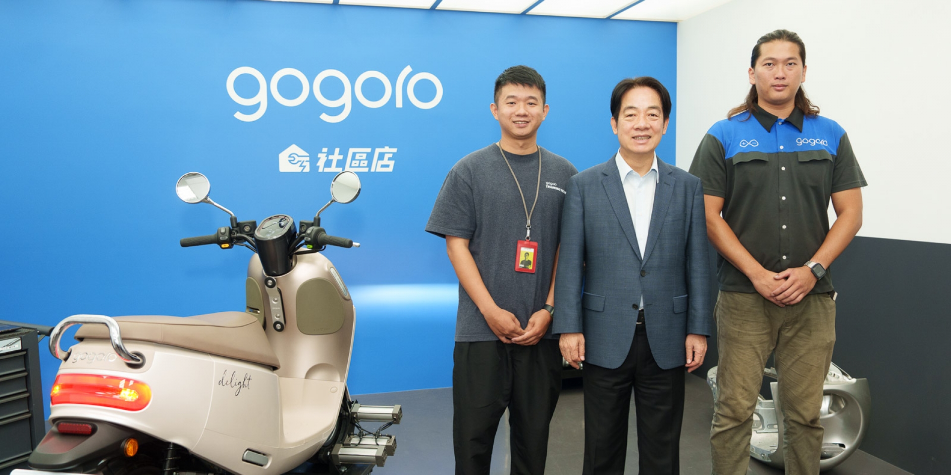 賴清德副總統參觀 Gogoro 社區店訓練中心 承諾持續推動電動機車交通政策
