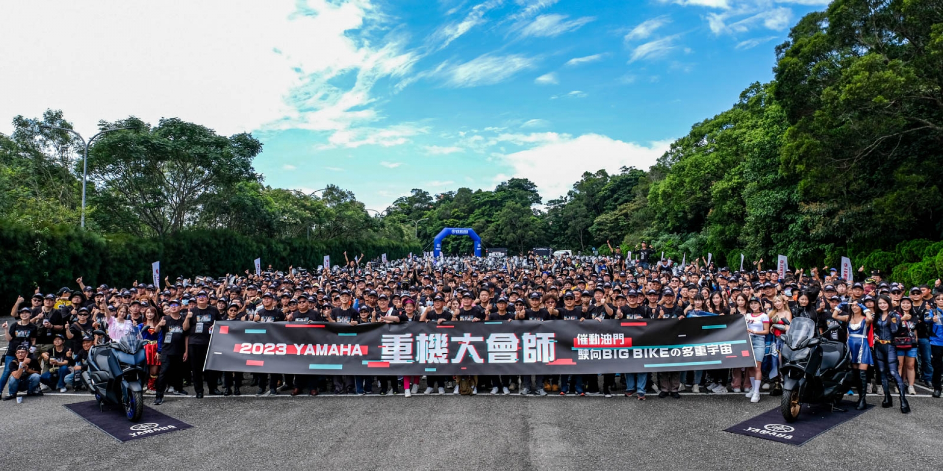 抽出星宇機票、MotoGP日本應援之旅！2023 Yamaha 重機大會師