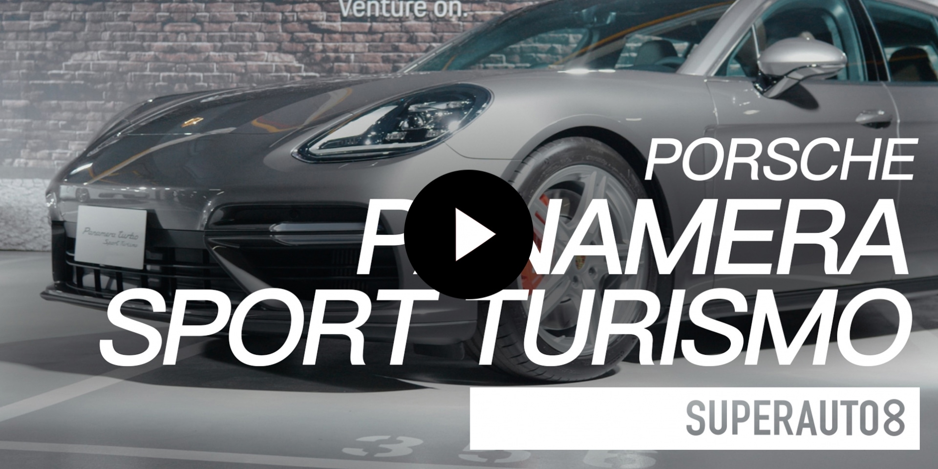 PORSCHE PANAMERA SPORT TURISMO登台