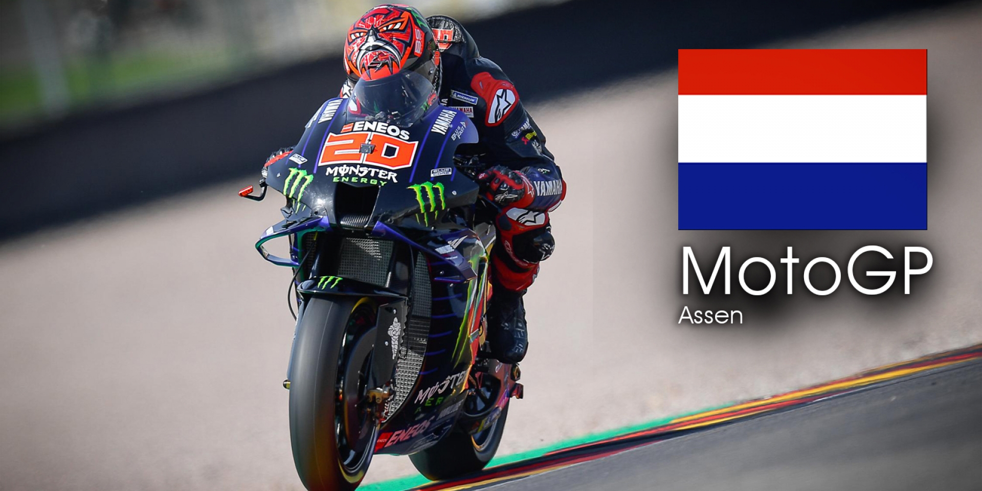 MotoGP 2021 荷蘭站 轉播時間
