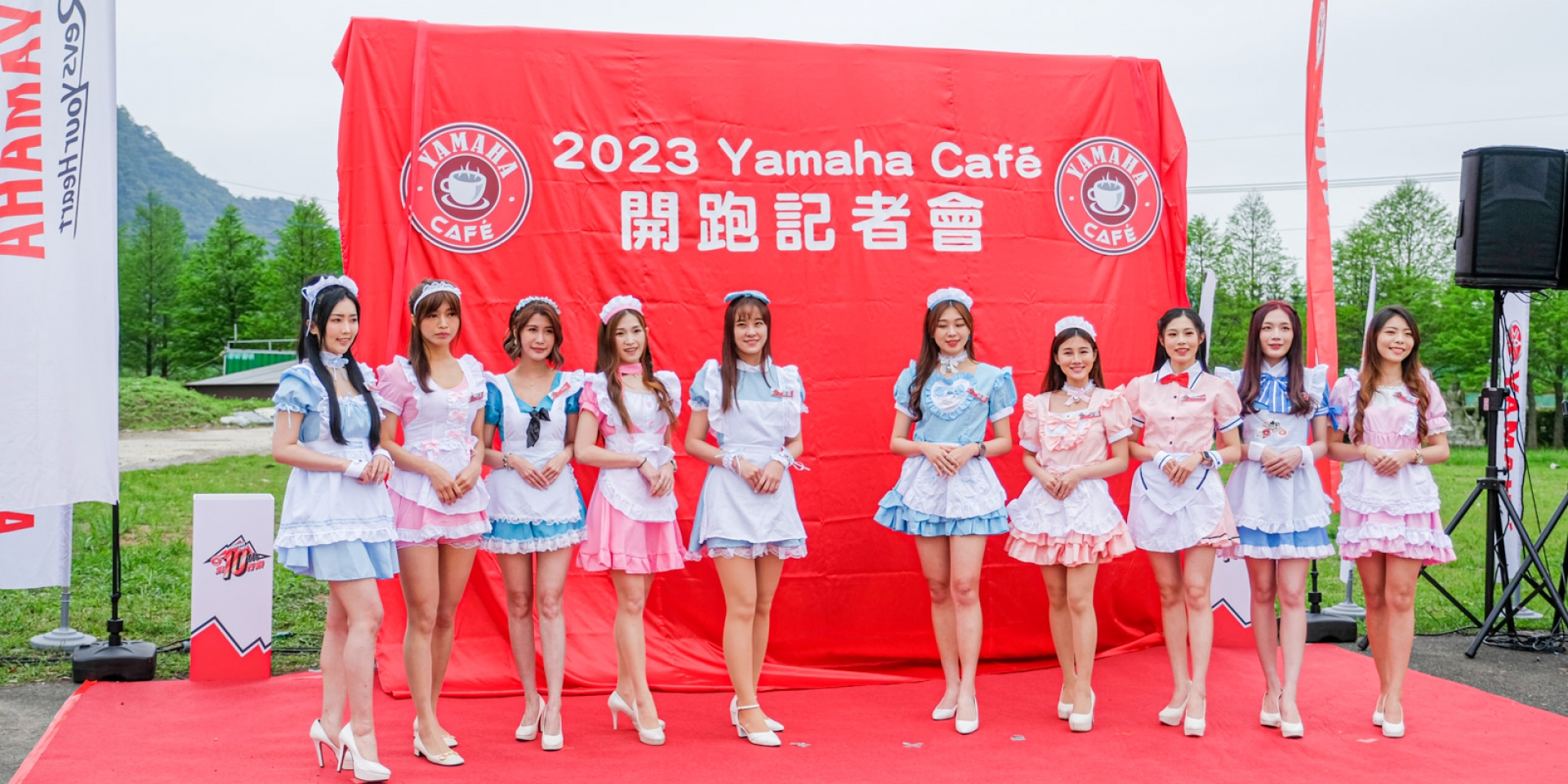 全台最佛心車主活動！2023 YAMAHA Café起跑 邀你一起「集 10 行樂」