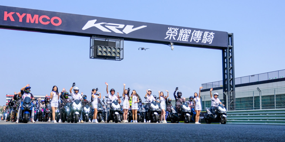 1,500名KRV車主體驗麗寶G2賽車場！KYMCO「KRV榮耀傳騎」創世界紀錄