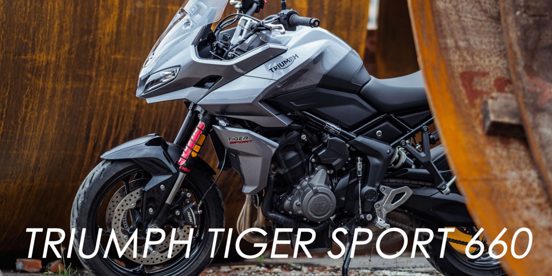 顏值、CP值全都要！TRIUMPH TIGER SPORT 660 悠遊山林的英倫旅行虎