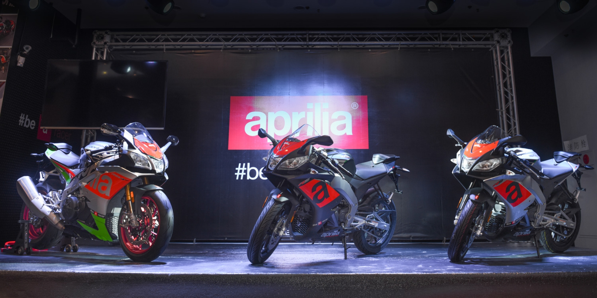 熱血雙雄強勢登台。2017 APRILIA RSV4 RF、RS125登場