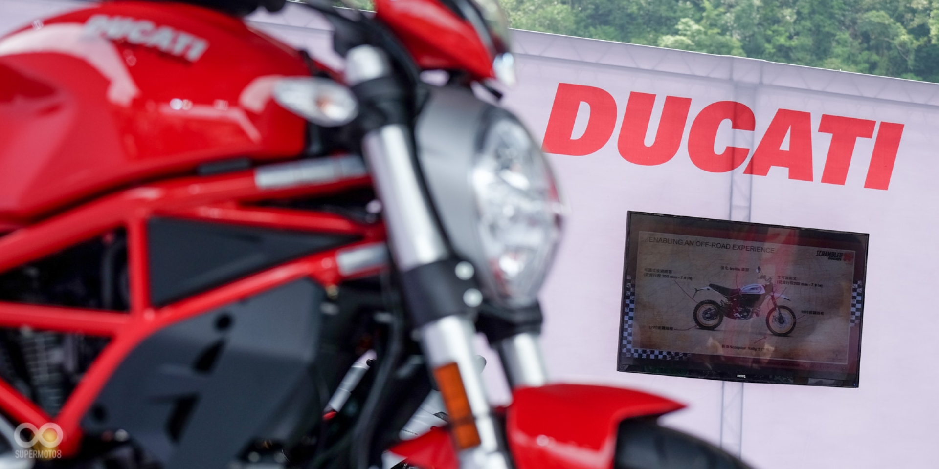 紅色浪潮襲來，DUCATI TAIWAN 2017新車發表