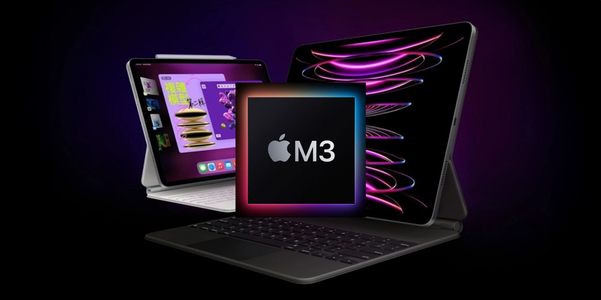 蘋果 iPad 改款五月上市？外媒預告 M3 晶片、OLED 面板、12.9 吋 iPad Air 登場！