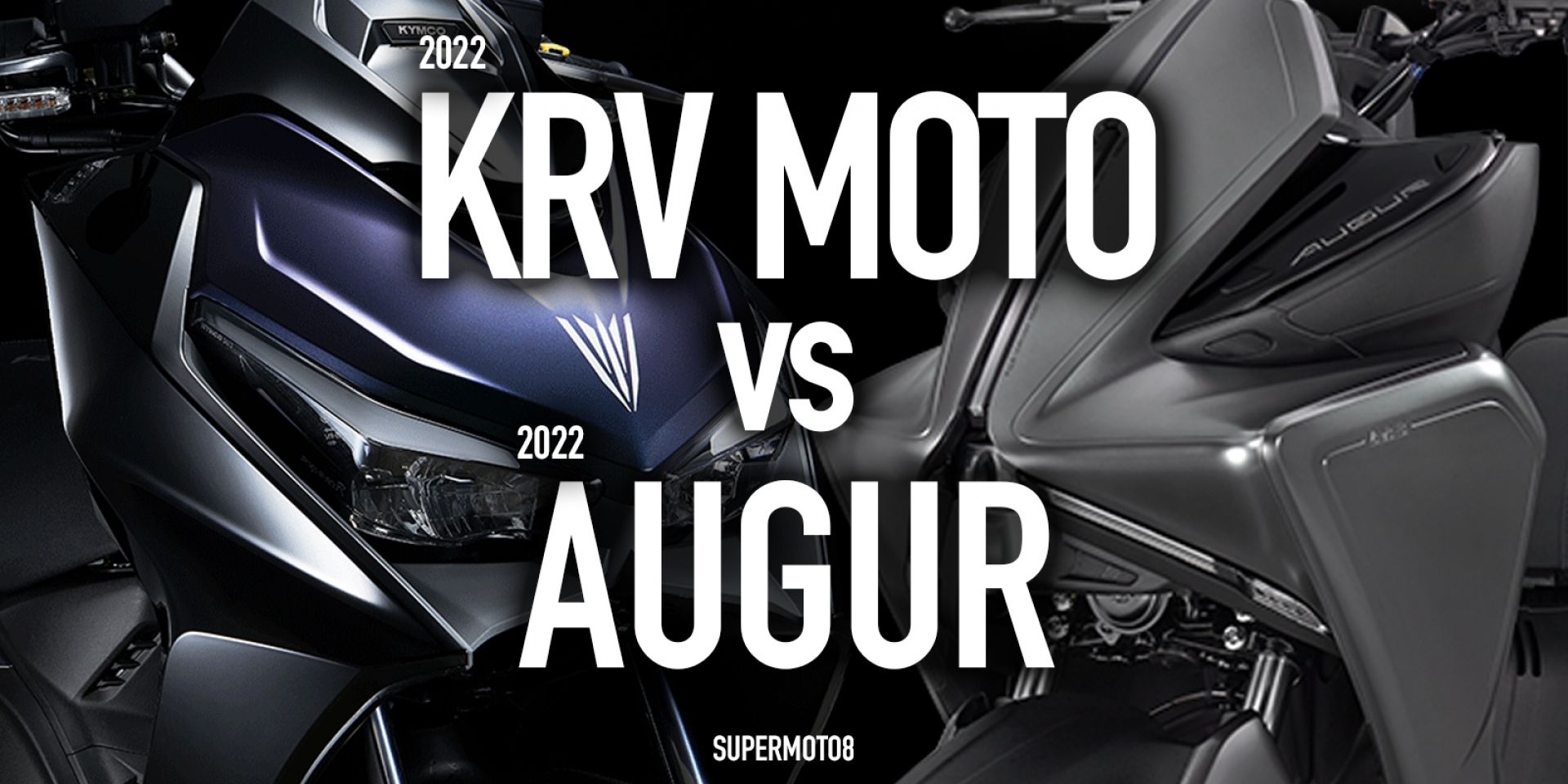 2023白牌運動速可達之戰。KYMCO KRV vs YAMAHA AUGUR紙上PK！