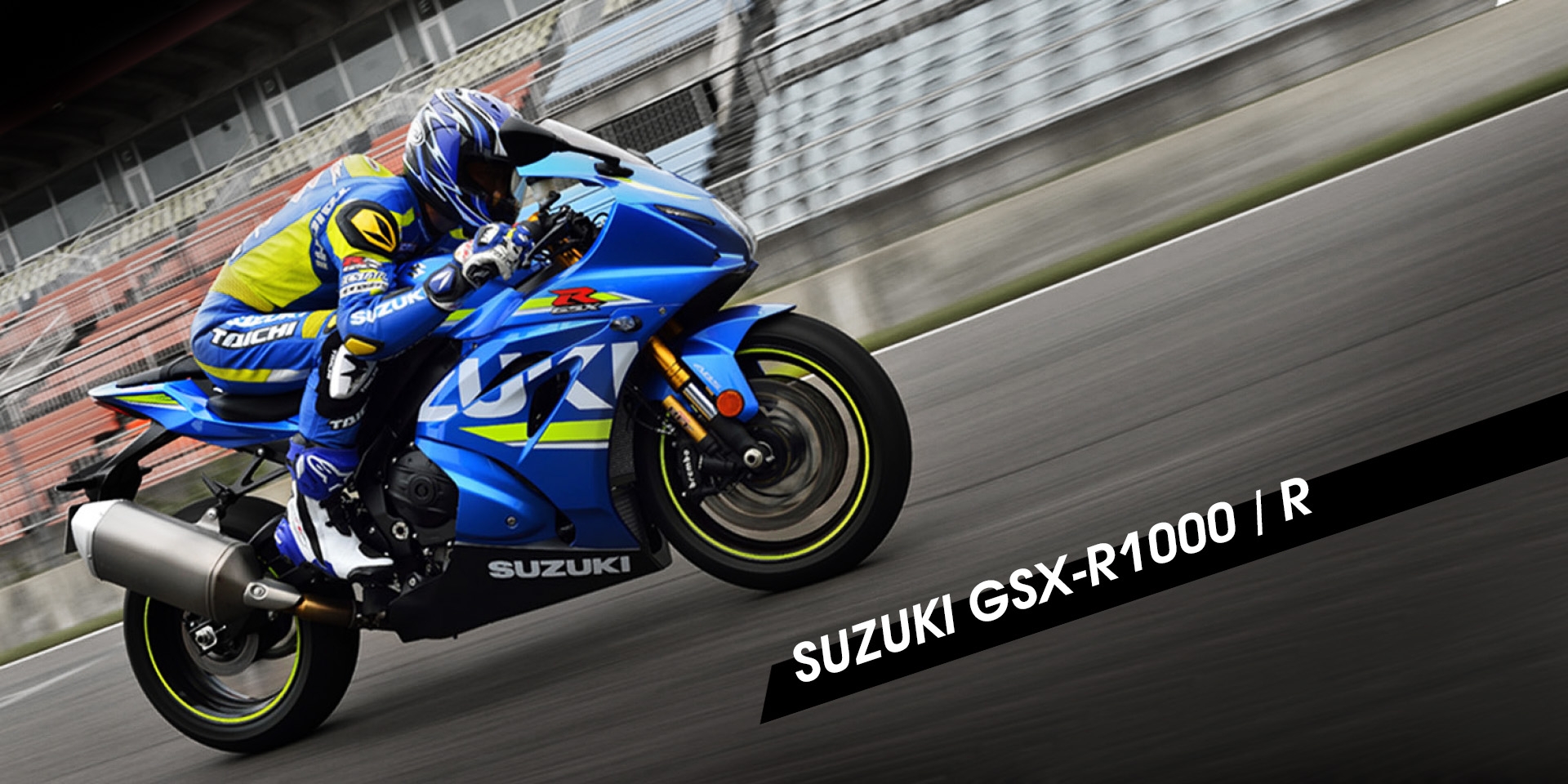 王者回歸。SUZUKI GSX-R1000 / R