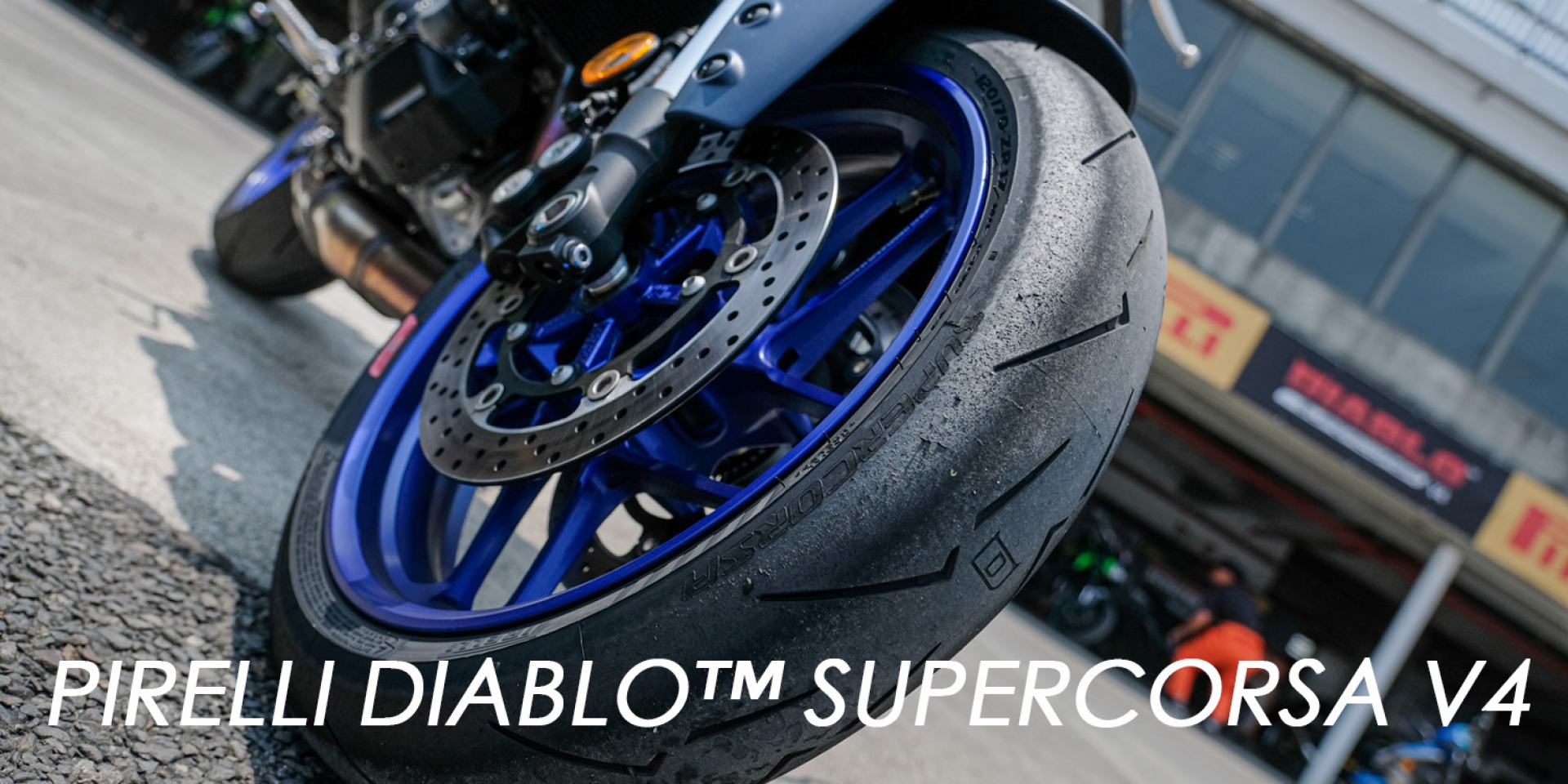 賽道最速「閃電」熱胎更快 更耐磨！Pirelli DIABLO™ SUPSERCORSA V4大鵬灣激試