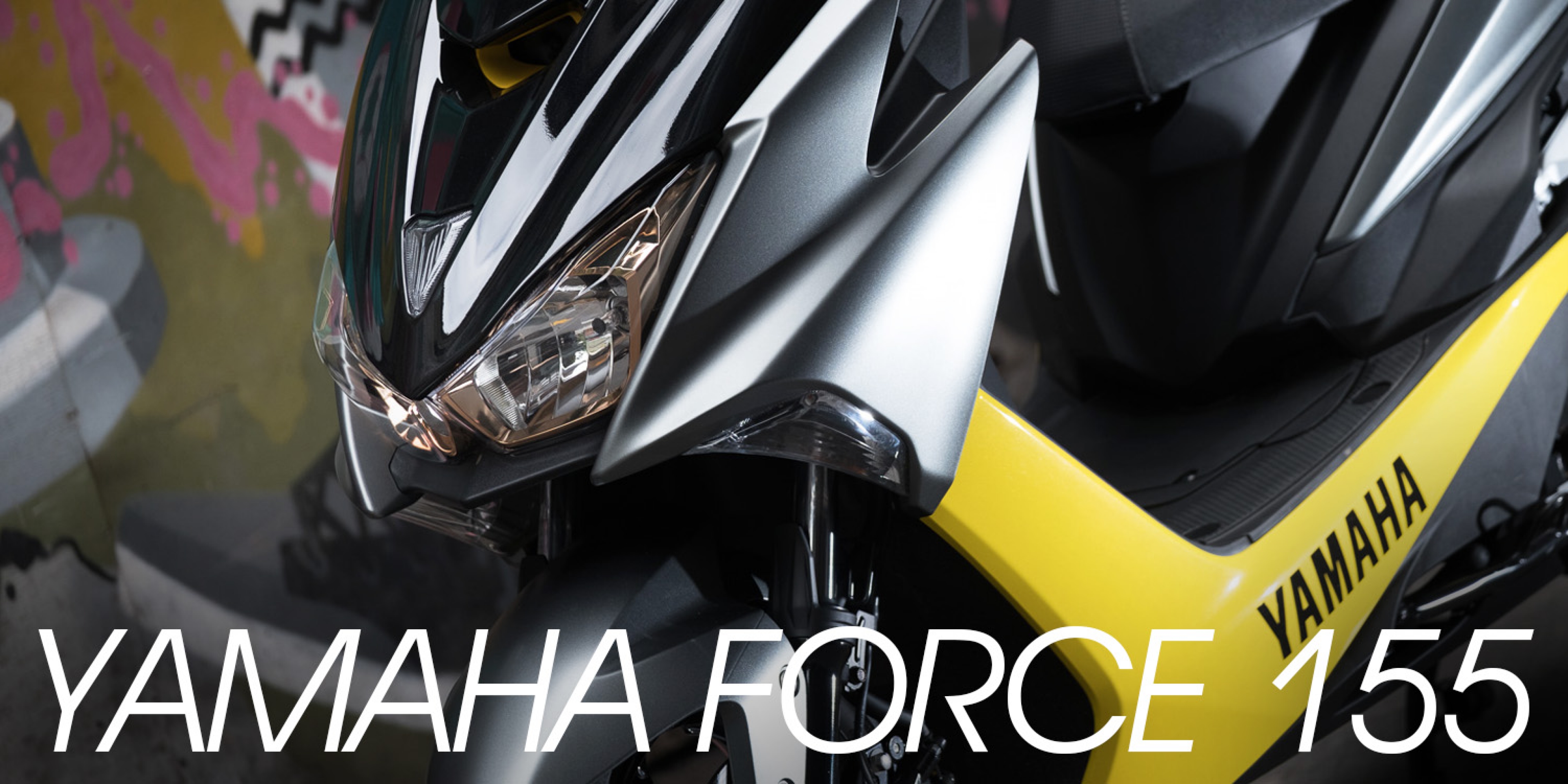 難以低調。水冷跑旅新典範 YAMAHA FORCE 155