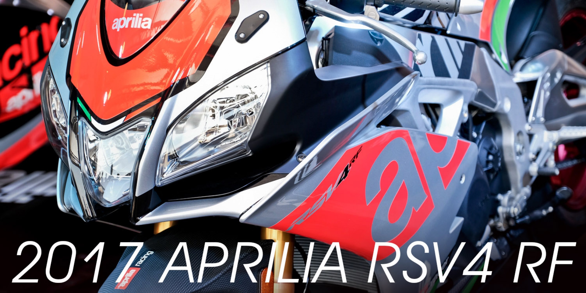 V4軍團集結。2017 Aprilia RSV4 RF 賽道日正式發表