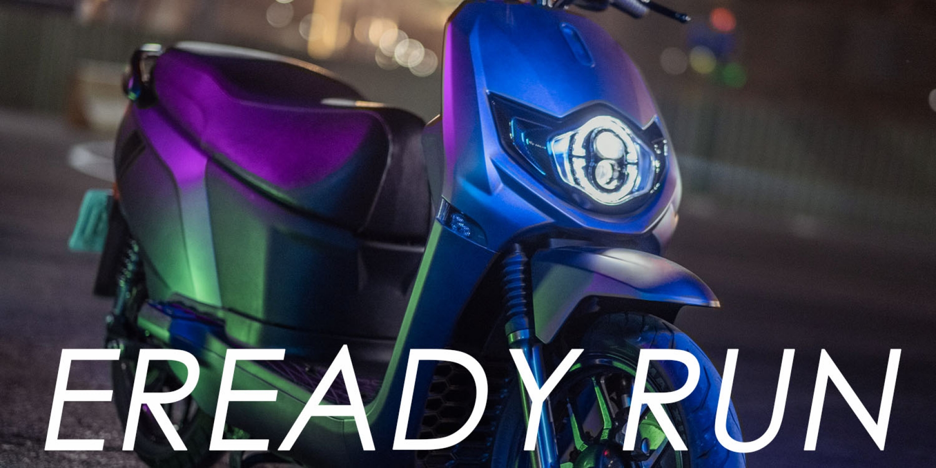 變色烤漆、跑格配備上身！eReady Run 魔綠幻紫 93800元正式發表