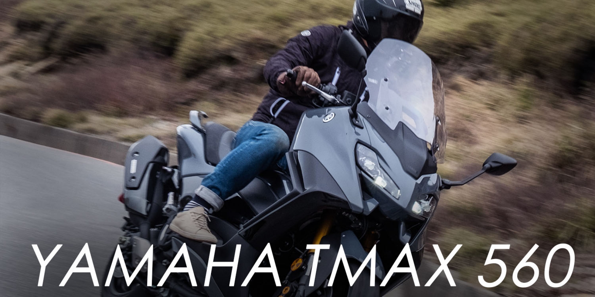 不敗運動羊 科技大升級！2022 YAMAHA TMAX 560