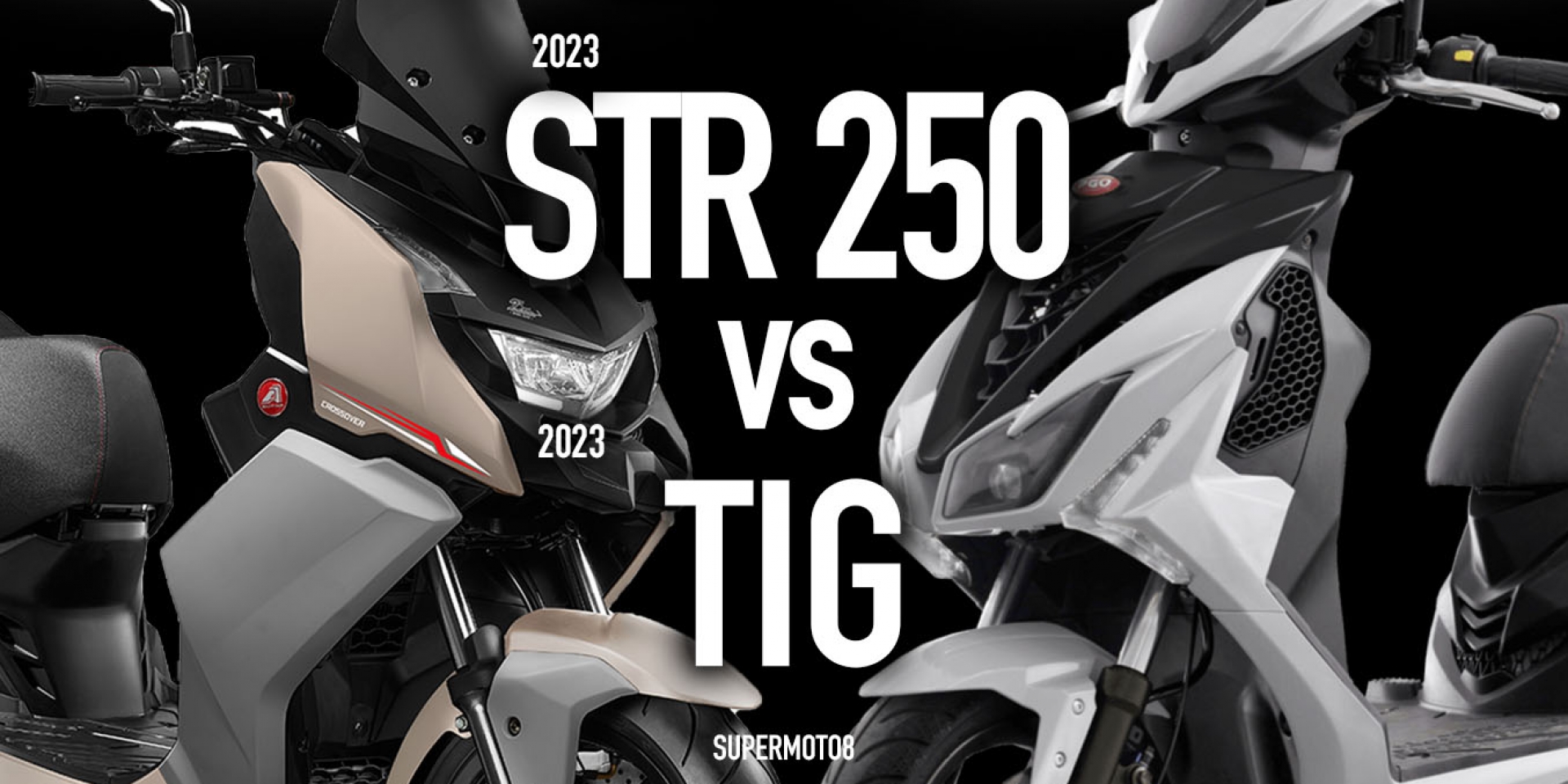 最強白牌速克達之戰！AEON STR 250 vs PGO TIG