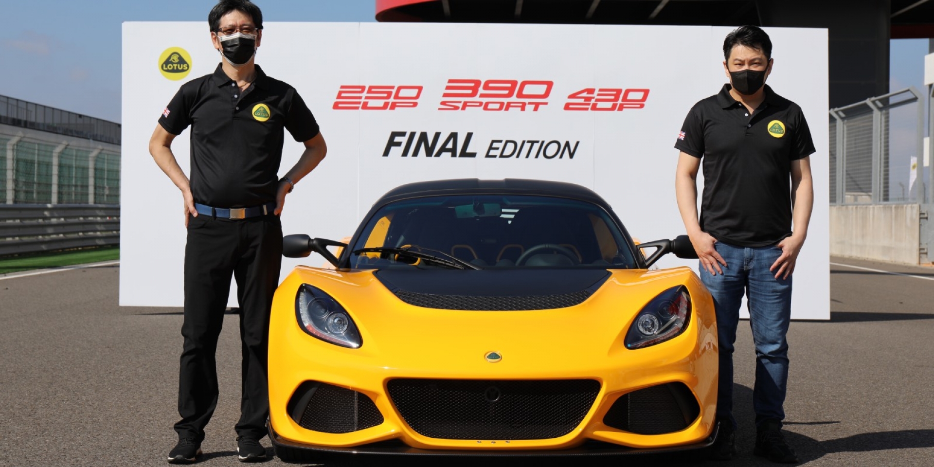 時間淬煉成就經典高峰 Lotus Exige Sport 390 Final Edition抵臺