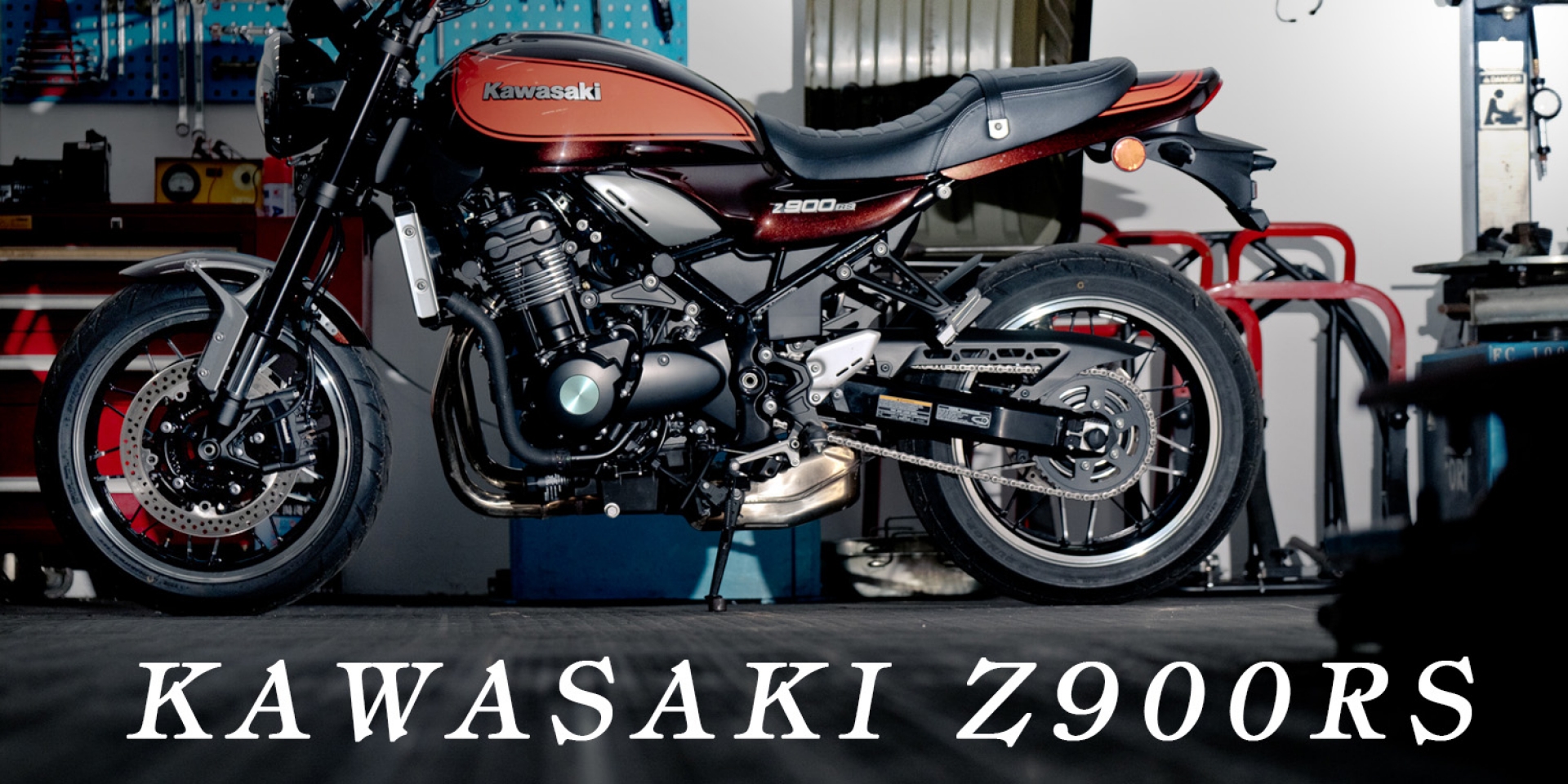 台灣現身 | 經典復刻KAWASAKI Z900RS