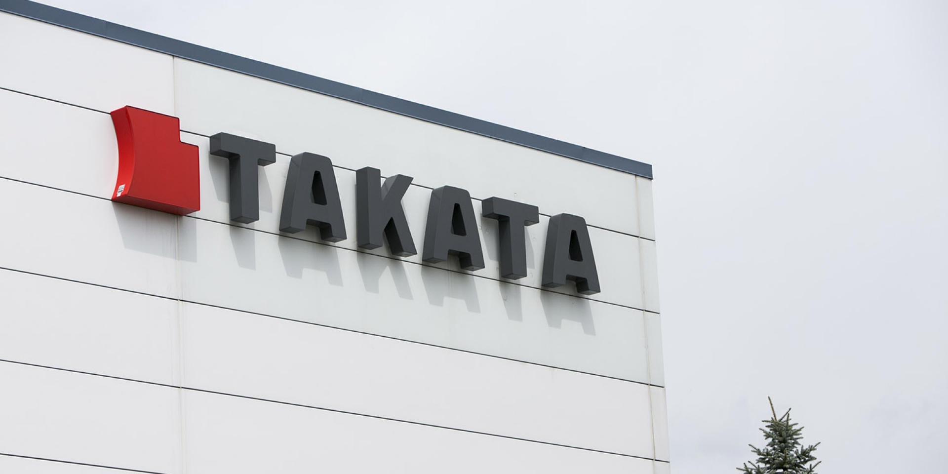 終於還是倒了。TAKATA高田集團申請破產